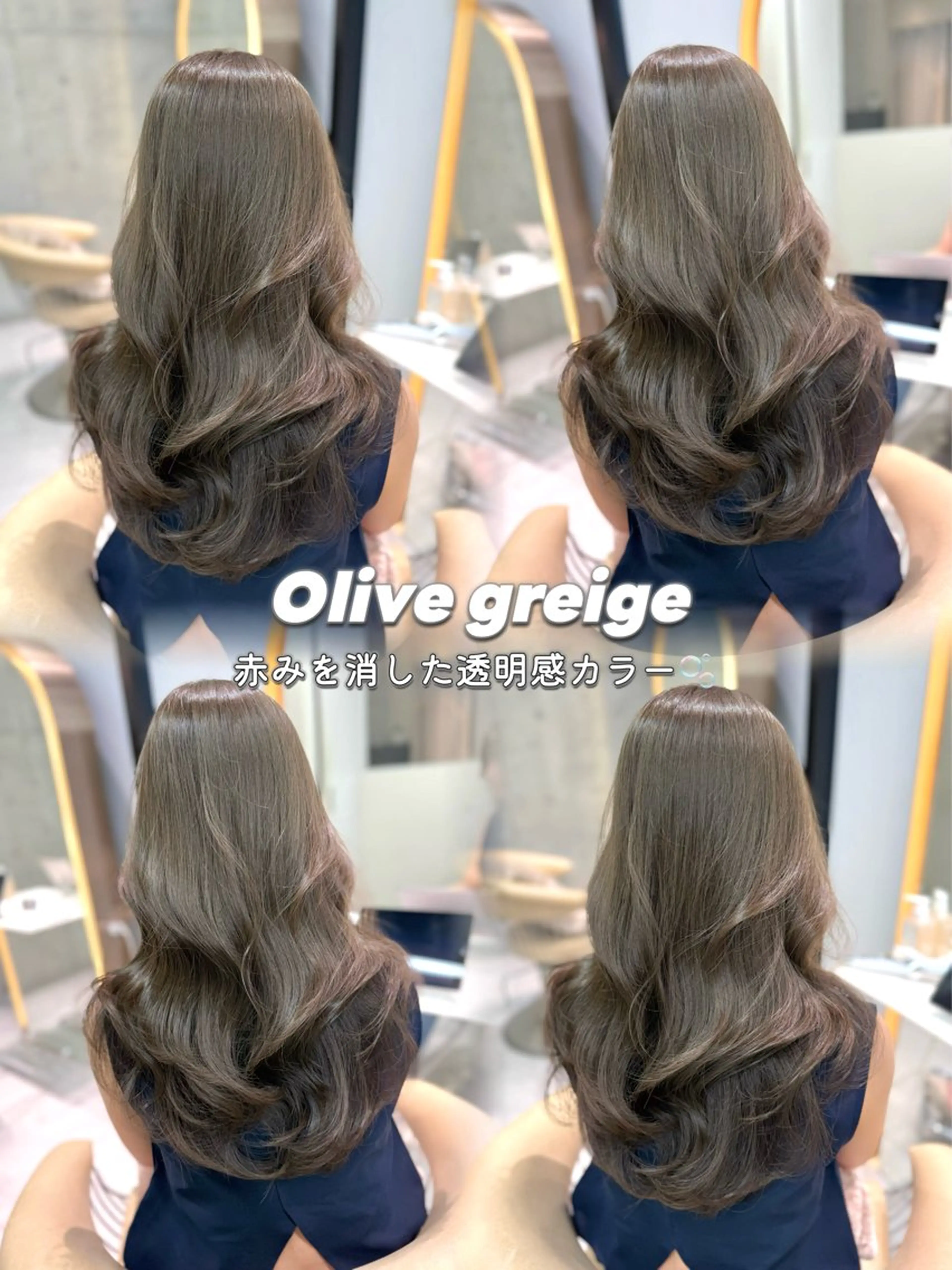 セミロング カラー ヘアカラー shion 透明感カラーのヘアスタイル