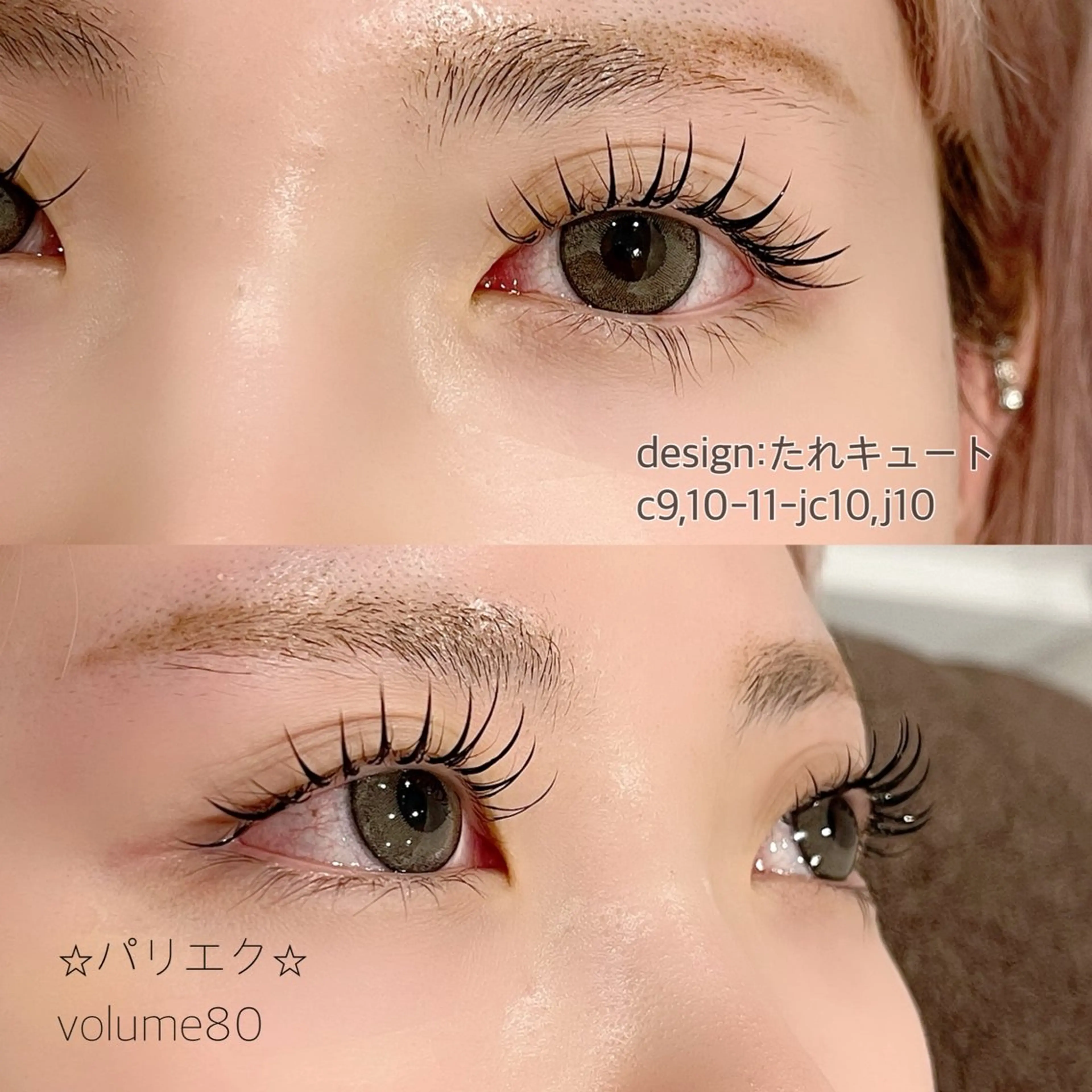 マツエク・マツパ EYE405 fukuyamaのマツエク・マツパデザイン