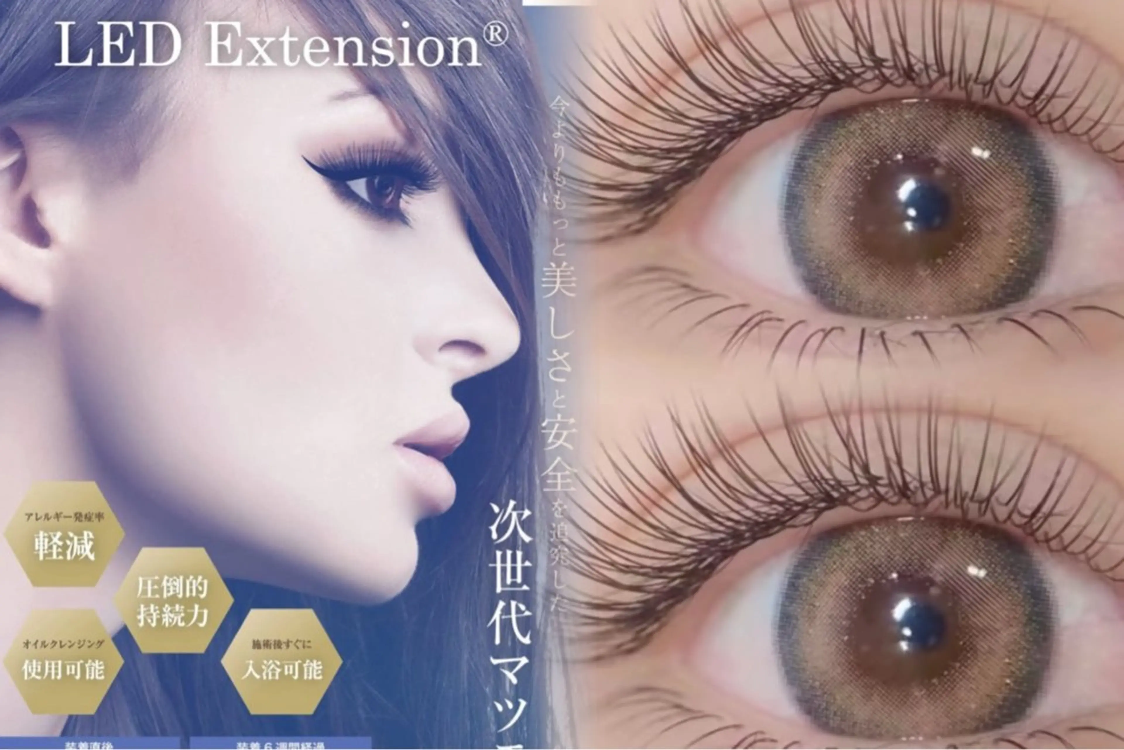 LED無料🌸フラットラッシュ🌸100本4980の写真