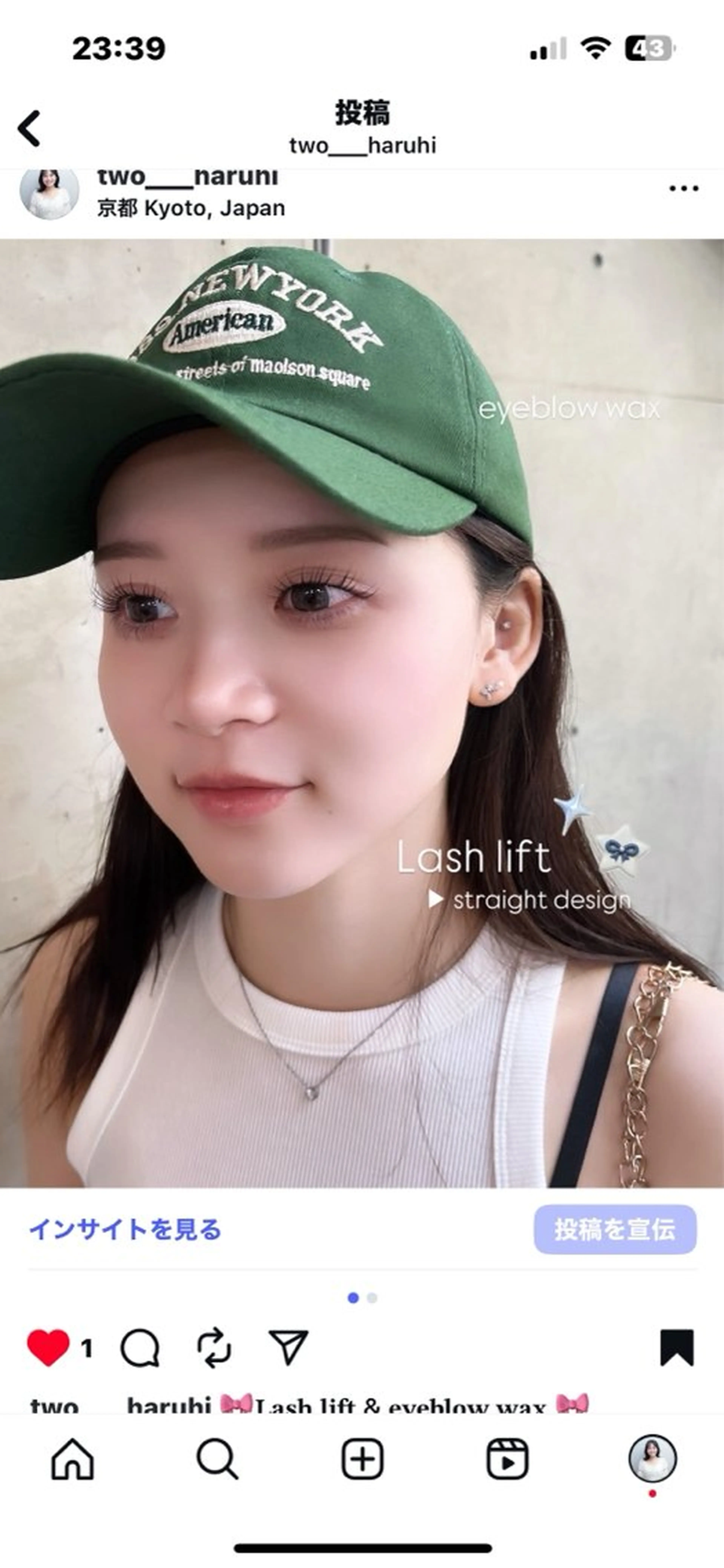 マツエク・マツパ まつげパーマ マツパ 🩵HARUHI 京都Two🩵のマツエク・マツパデザイン