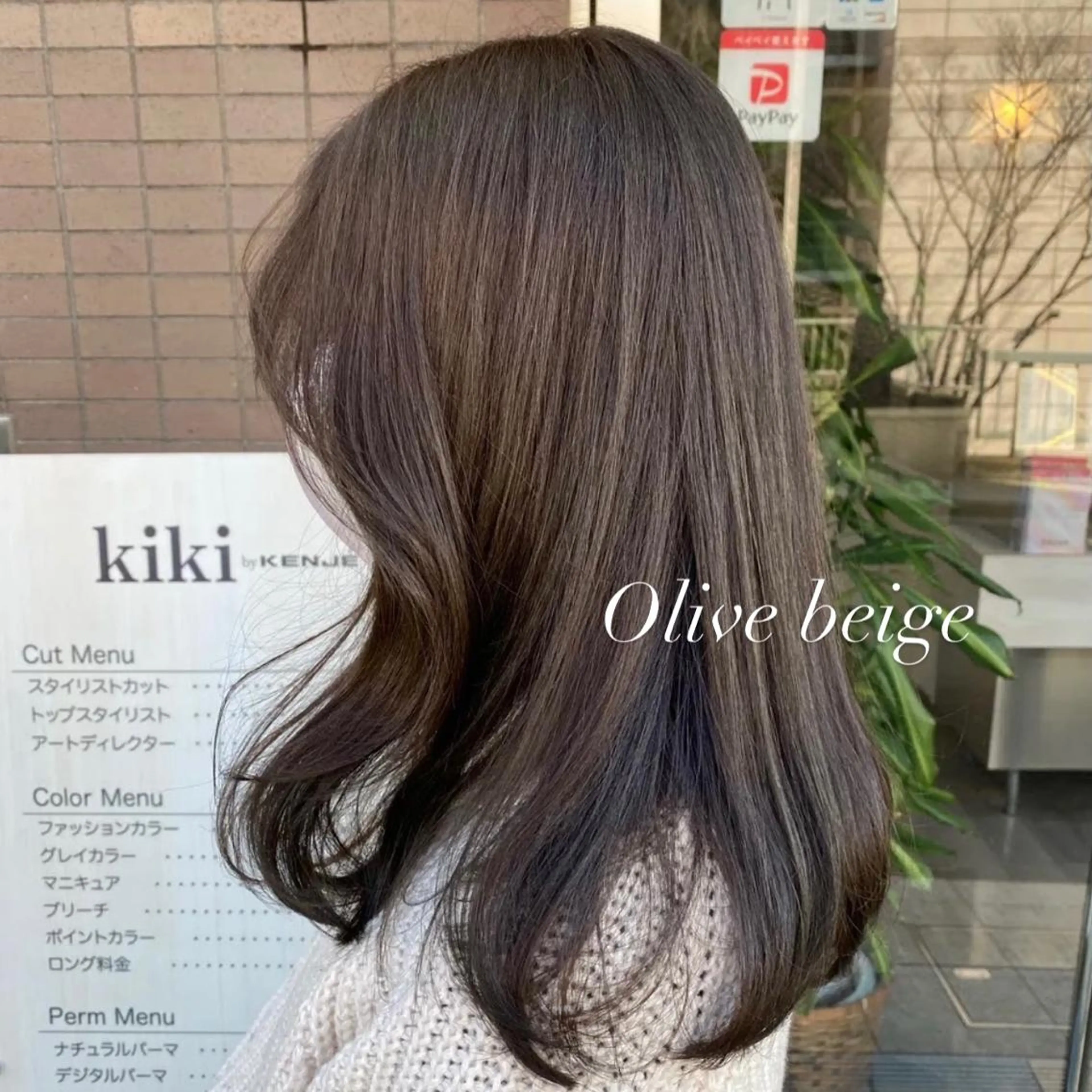 ロング ELEN 新百合ヶ丘のヘアスタイル