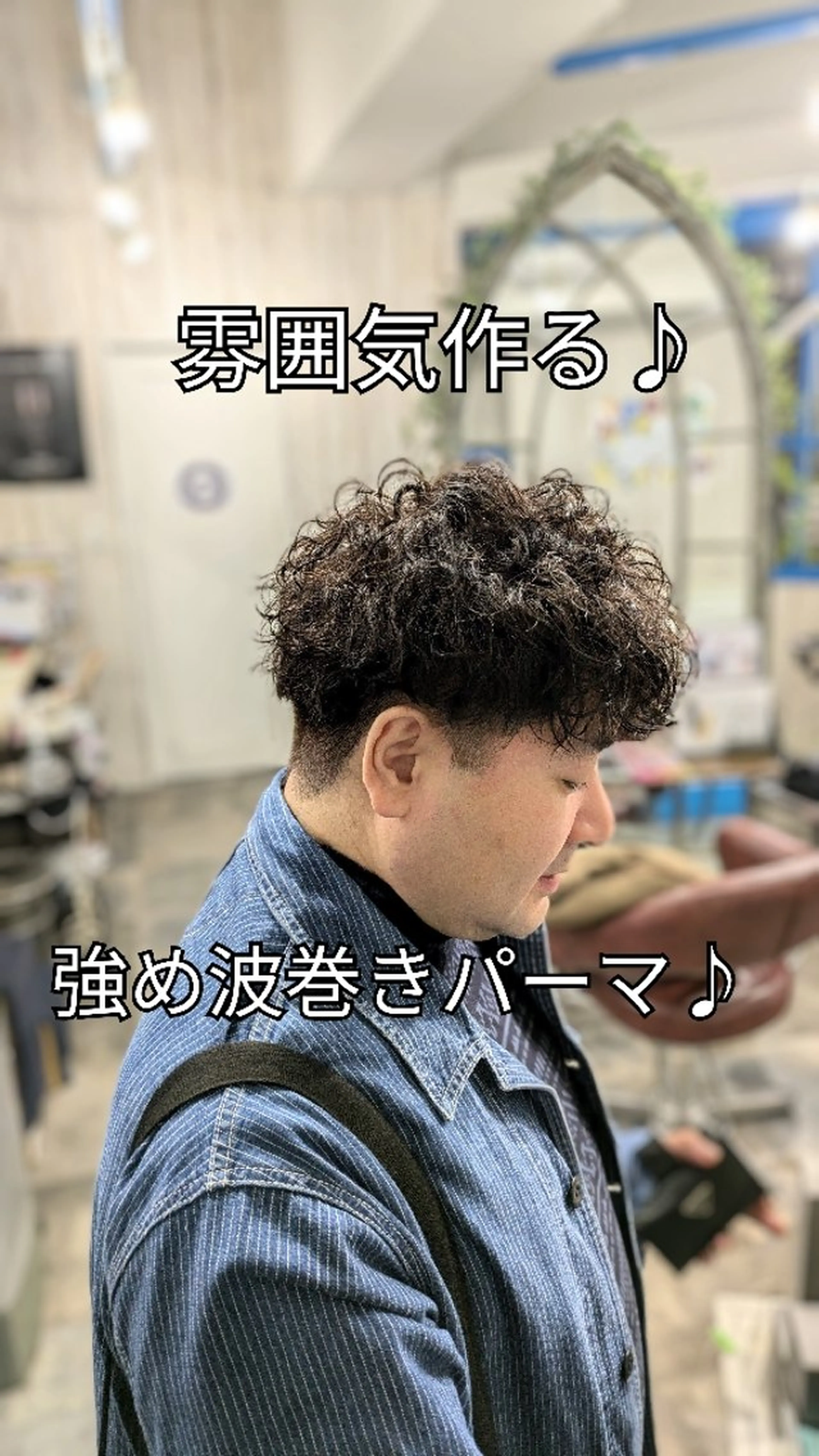 メンズ アップバング センターパート フェードカット メンズ韓国風 韓国マッシュ カット パーマ トリートメント メンズパーマ/顔周り レイヤー店長えのもとのヘアスタイル