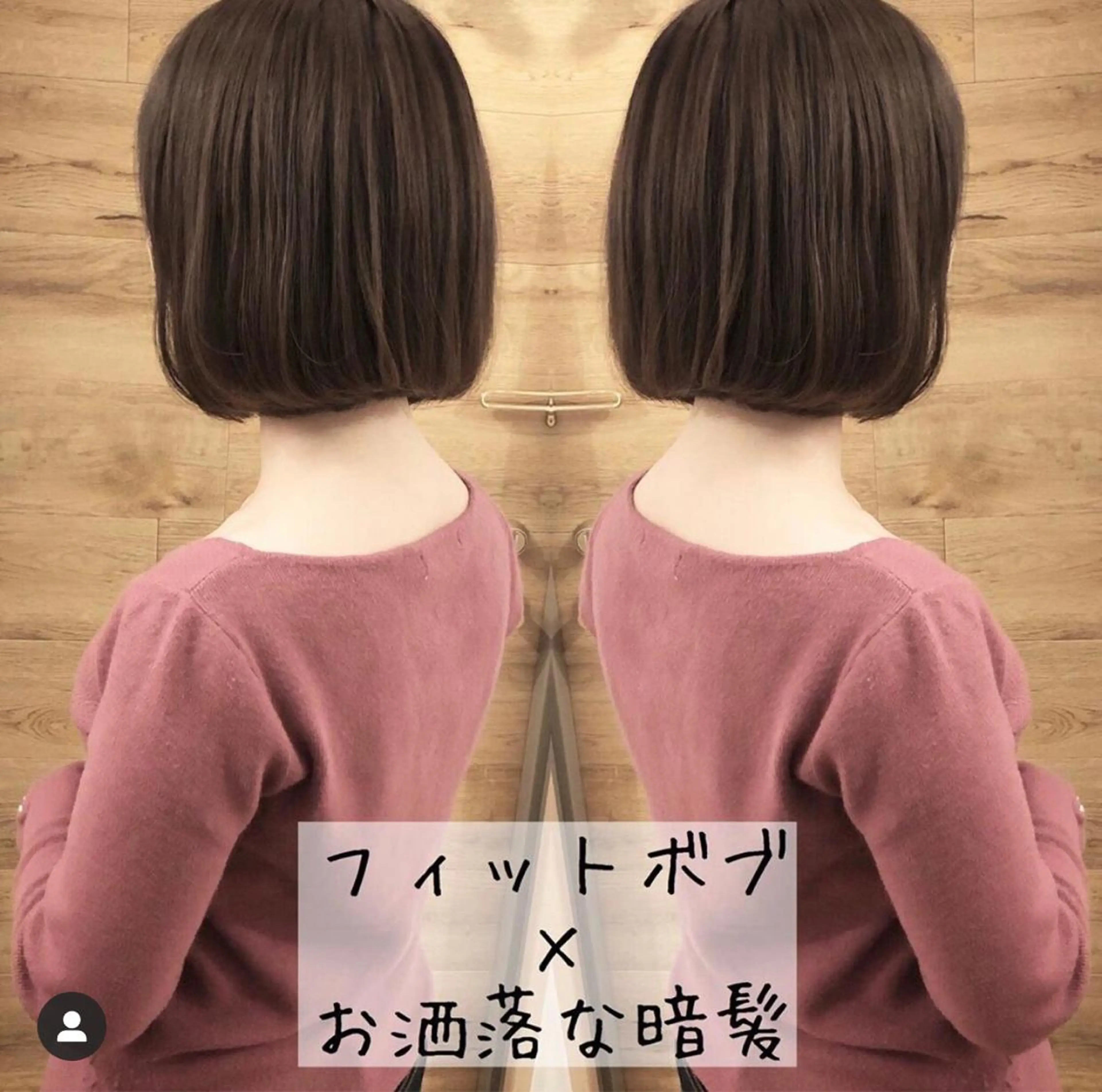 ショート カラー ボブ テトネ タカシのヘアスタイル