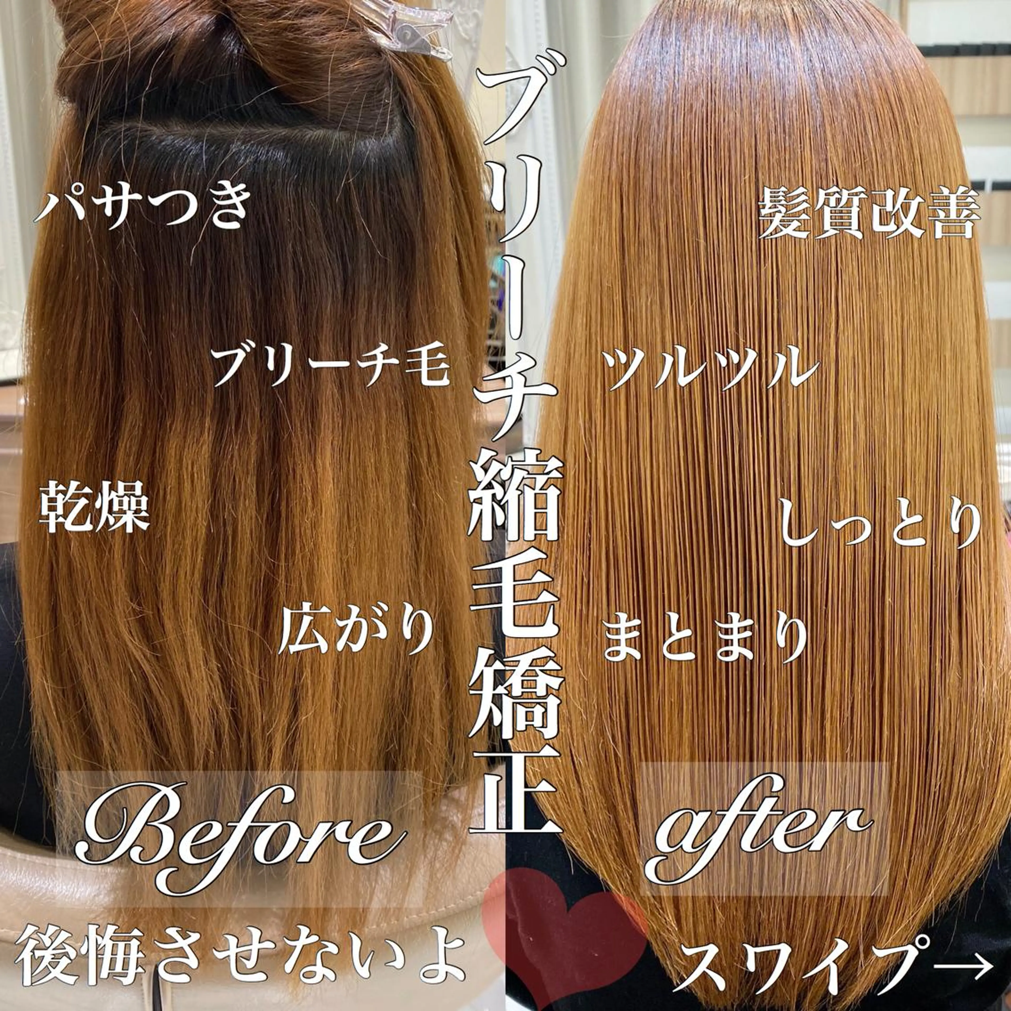 セミロング カラー パーマ CURE nex the salon所属・清野 大のヘアスタイル