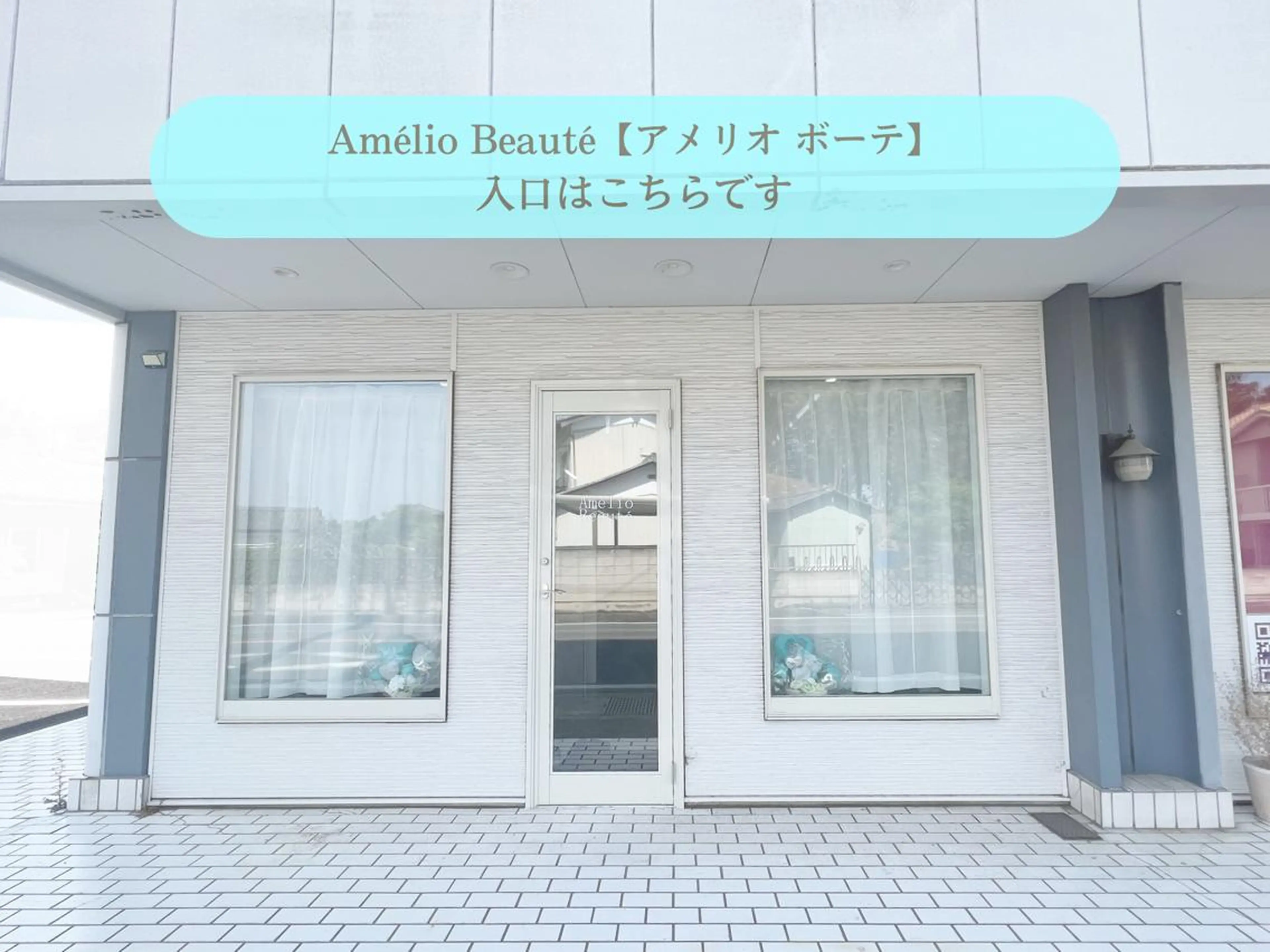 毛穴ケア専門サロン Amélio Beauté所属・毛穴ケア専門サロン アメリオボーテのその他イメージ