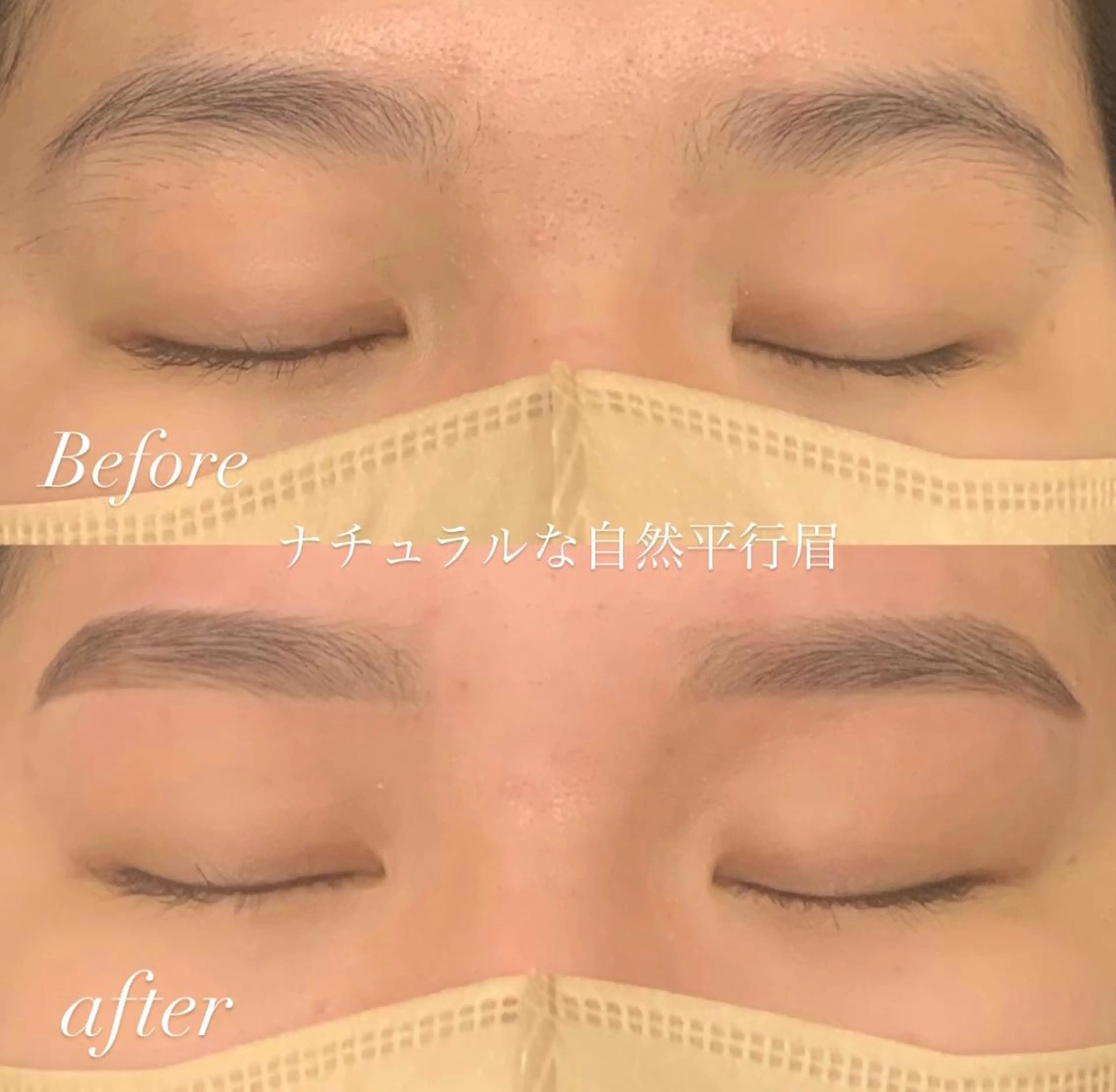 アイブロウ Eclat 東三国の眉毛・アイブロウイメージ