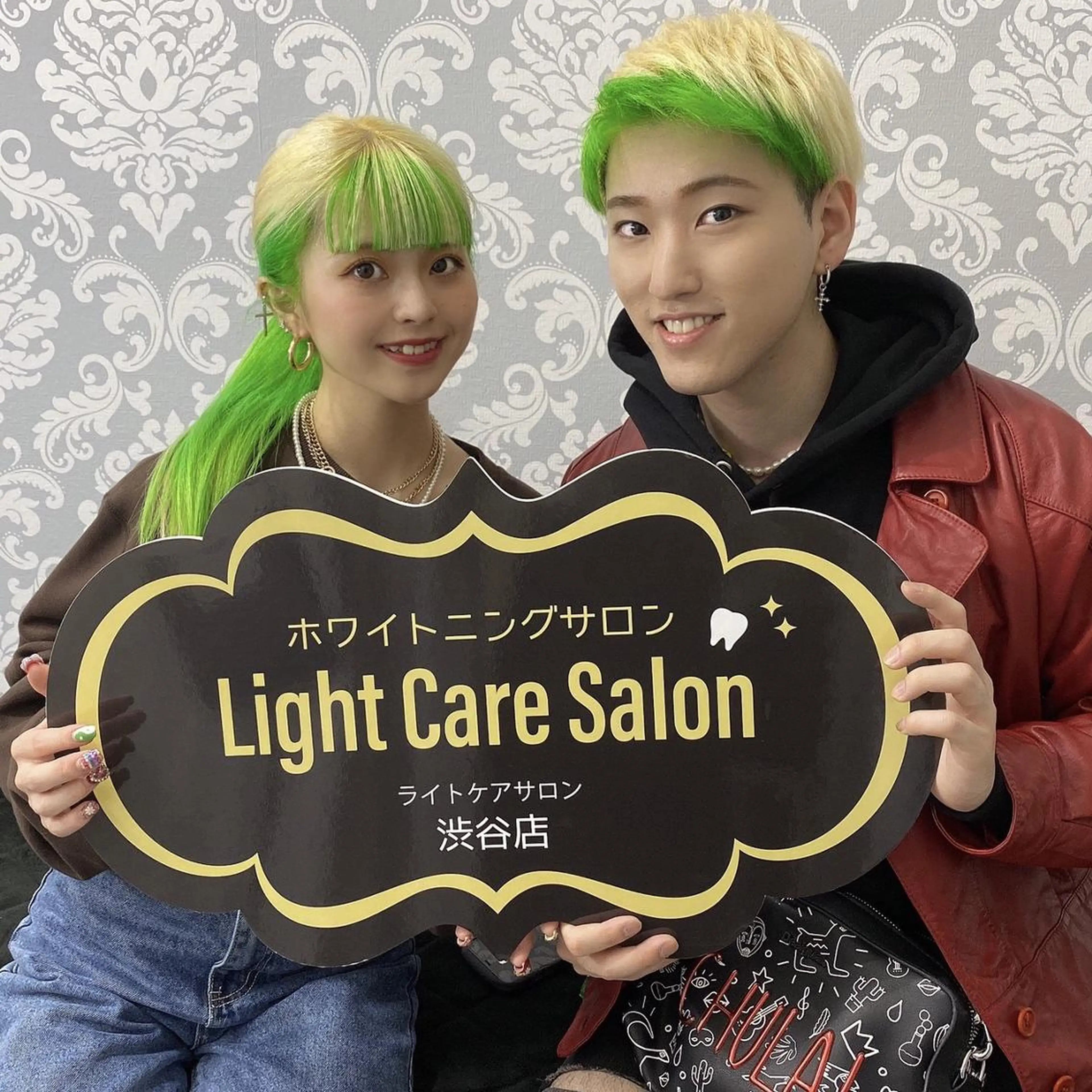 🧁学生限定🧁セルフホワイトニング初回体験10分×3回　¥1,980の写真