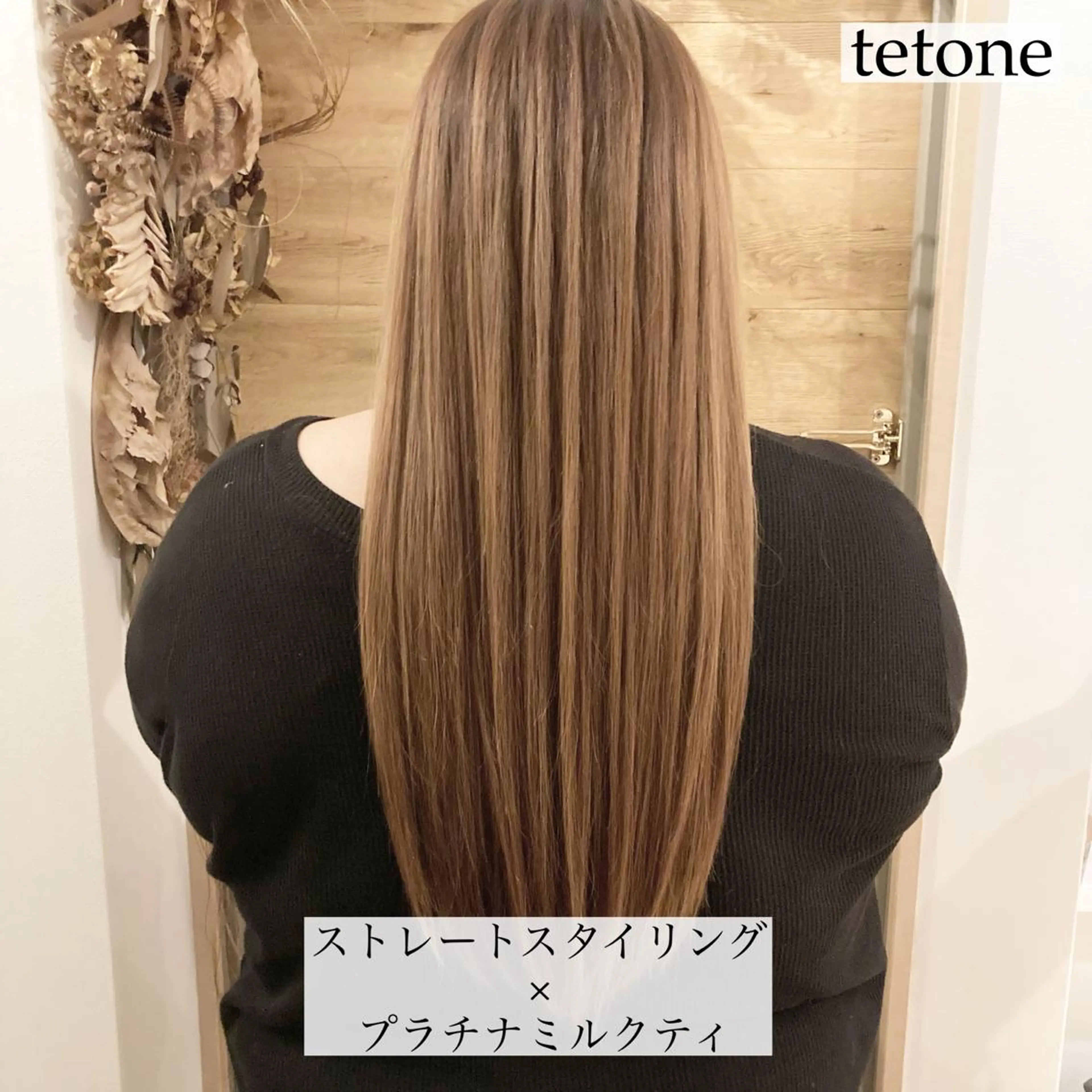 ロング カラー ブリーチ ケアブリーチ テトネ タカシのヘアスタイル