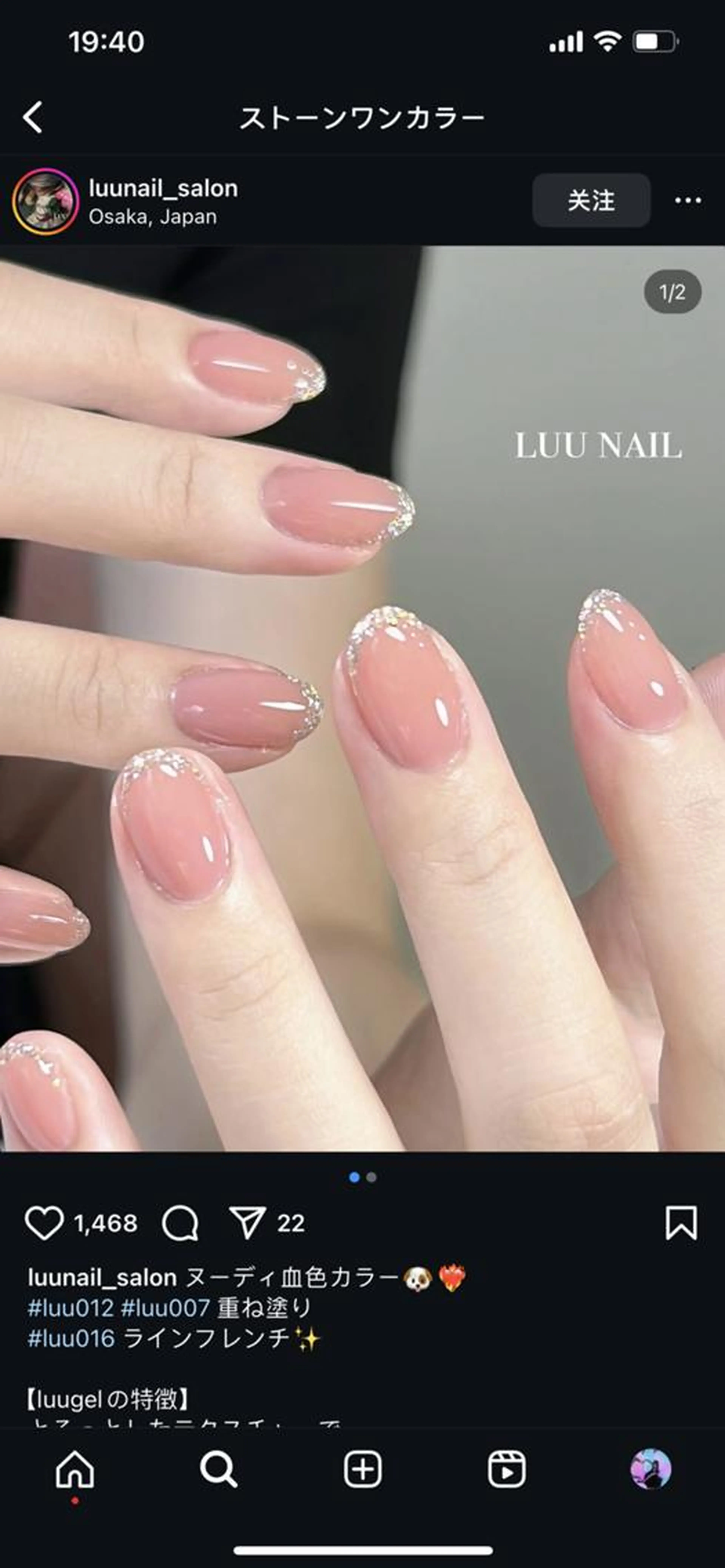 【Hand】シンプル✨ラメフレンチの写真