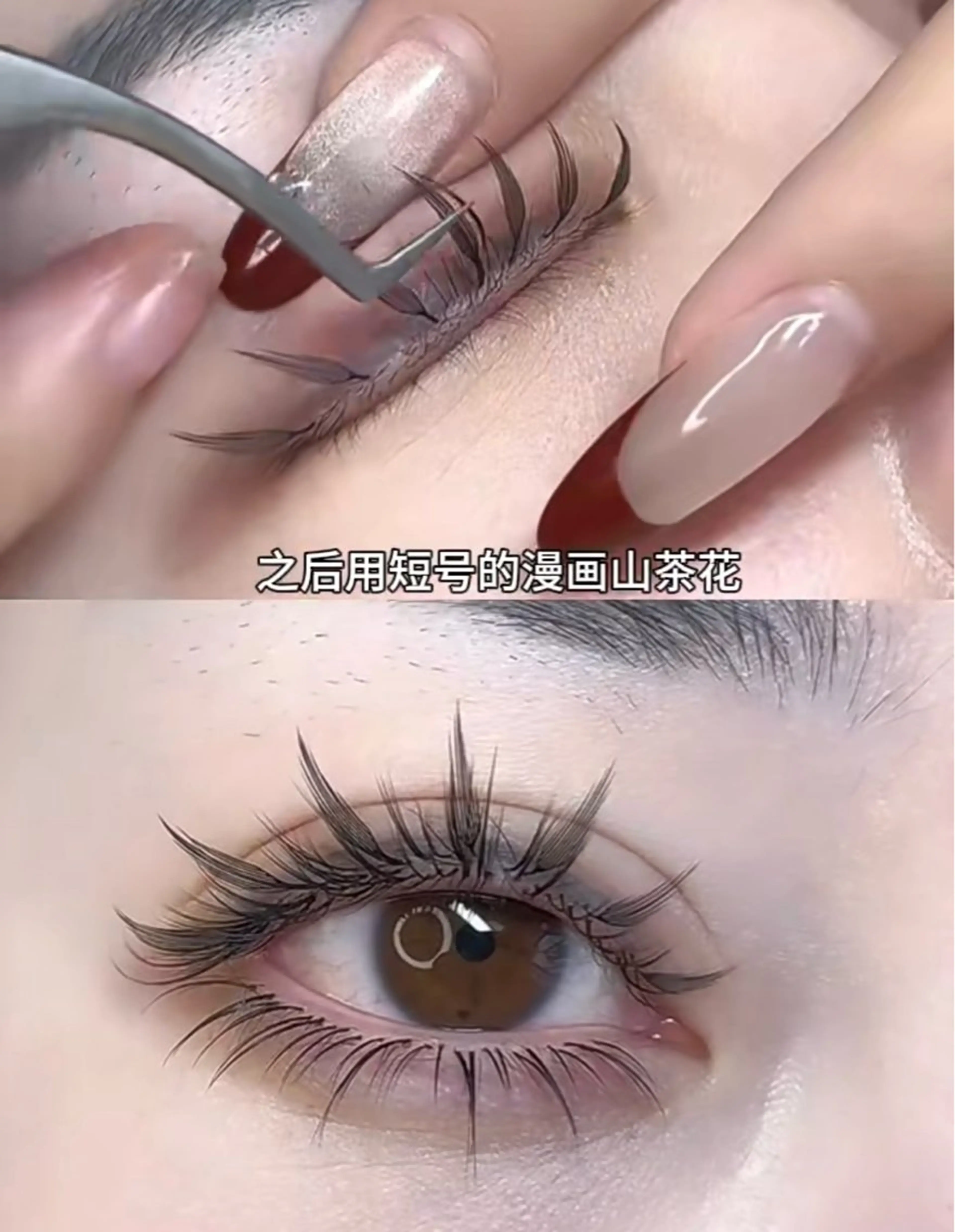 マツエク・マツパ 新宿人気No1サロン Onze【オンズ】のマツエク・マツパデザイン