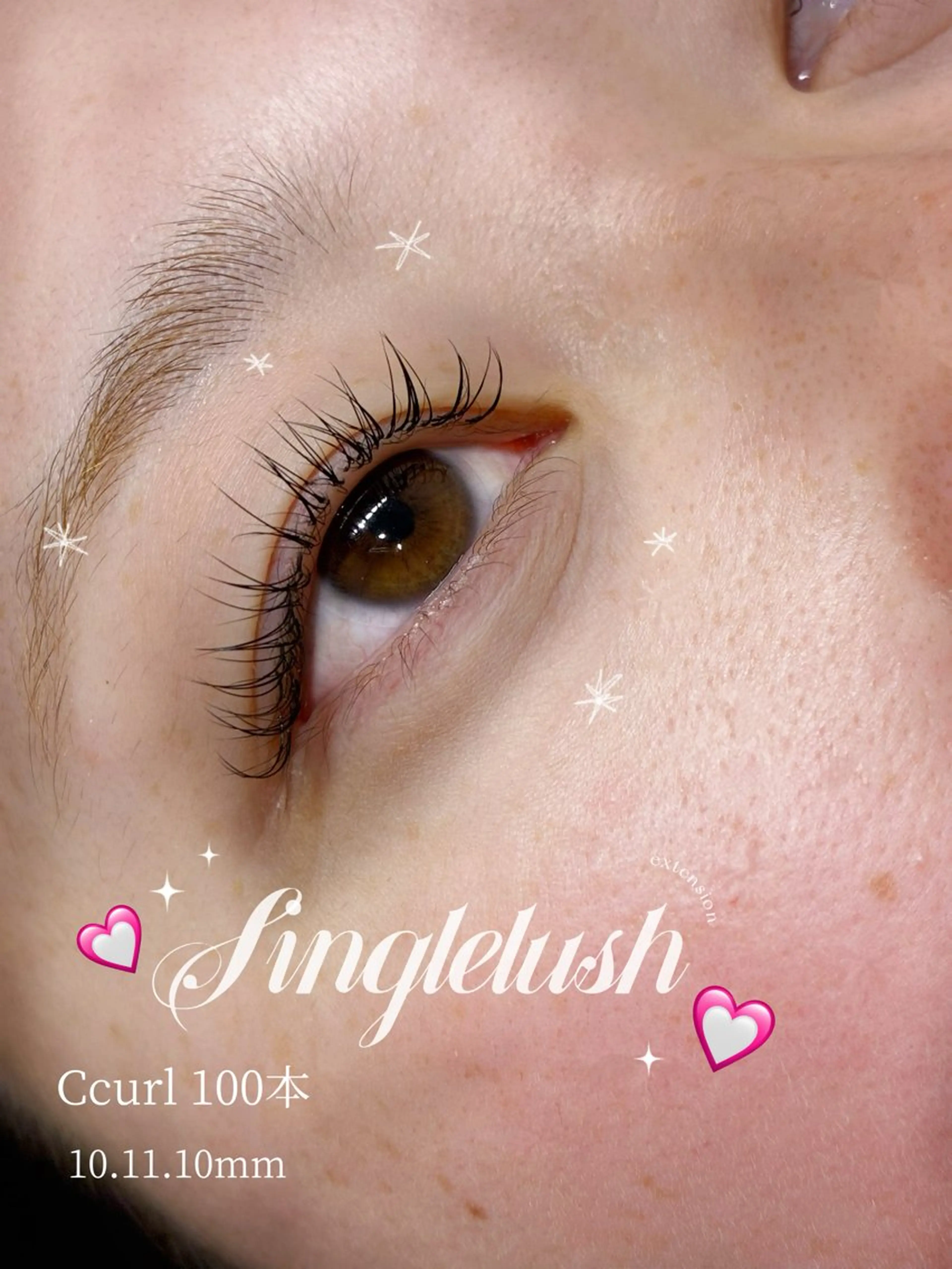 マツエク・マツパ Cカール 天野 美幸のマツエク・マツパデザイン