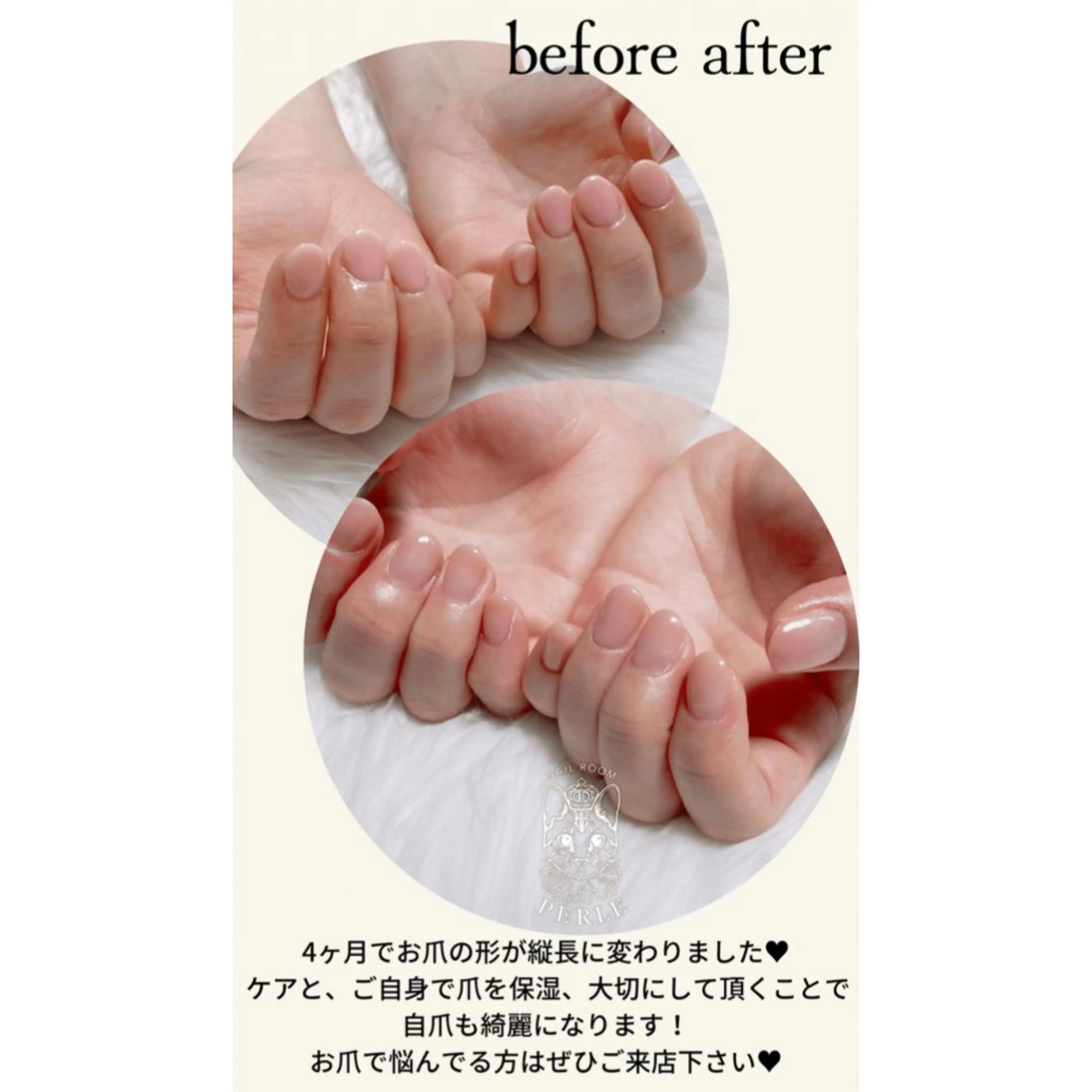 ネイル ハンドネイル nail room Perleのネイルデザイン