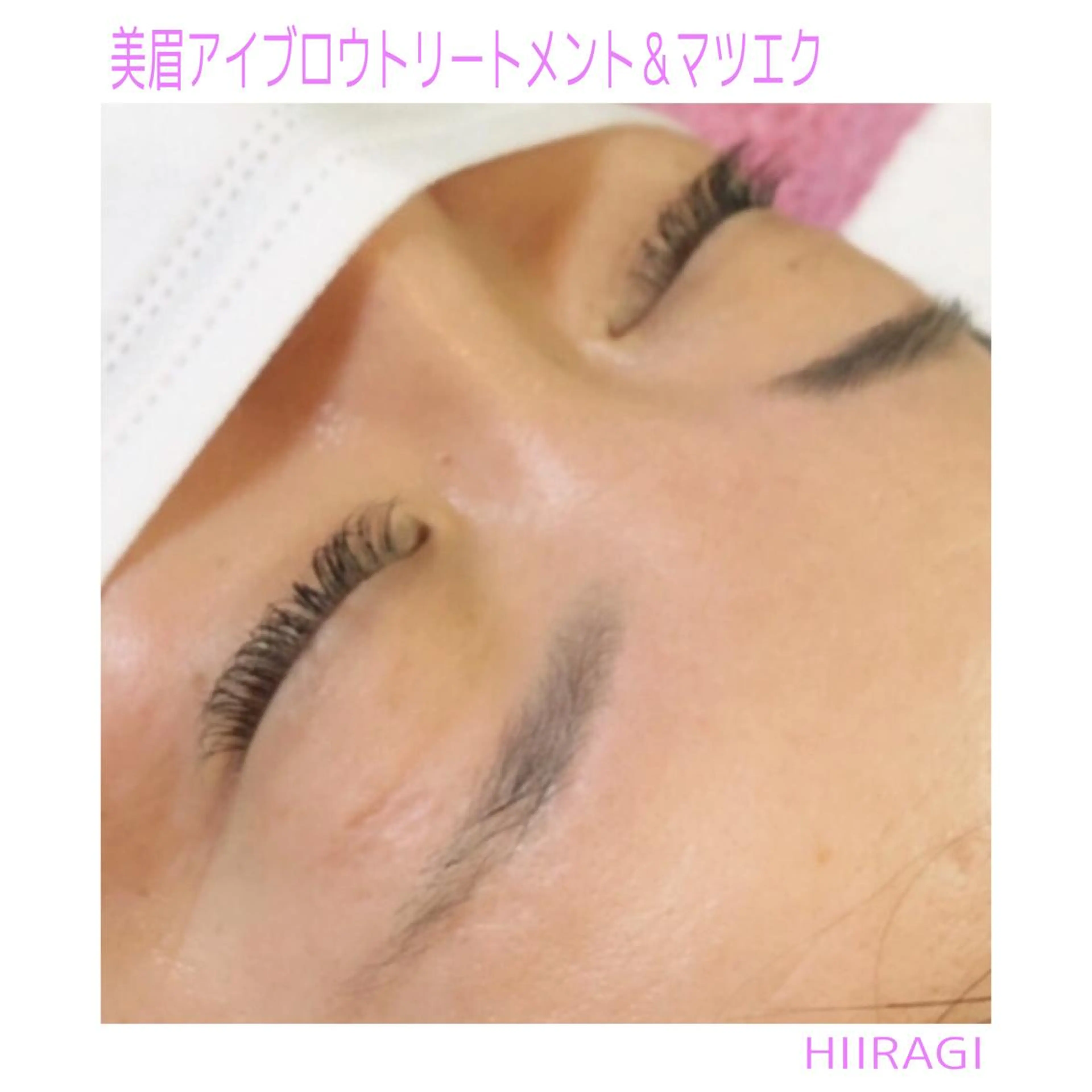 マツエク・マツパ フラットラッシュ 美容室 HIIRAGIのマツエク・マツパデザイン