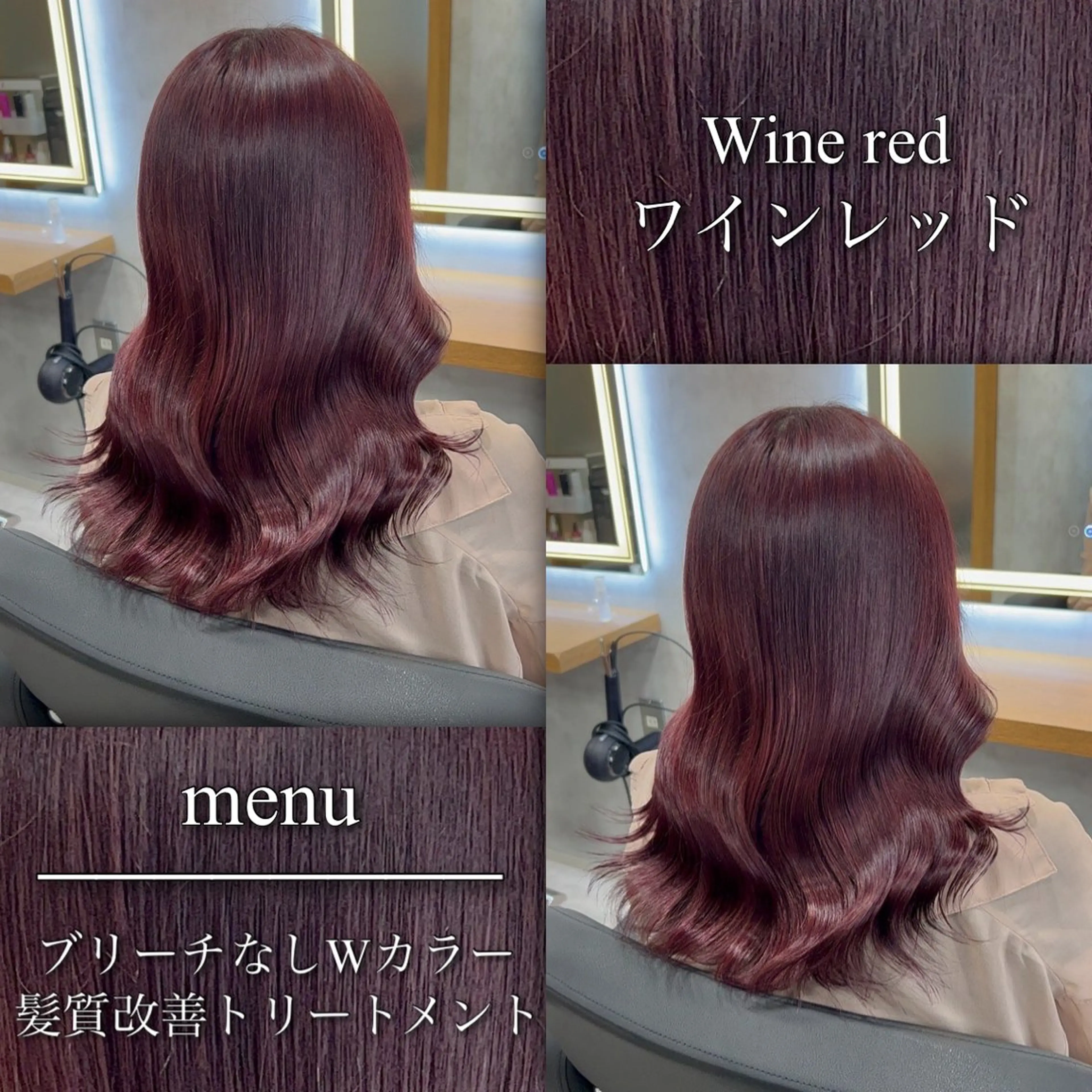 セミロング カラー ヘアカラー ブリーチなしの達人 🌈KAITOのヘアスタイル