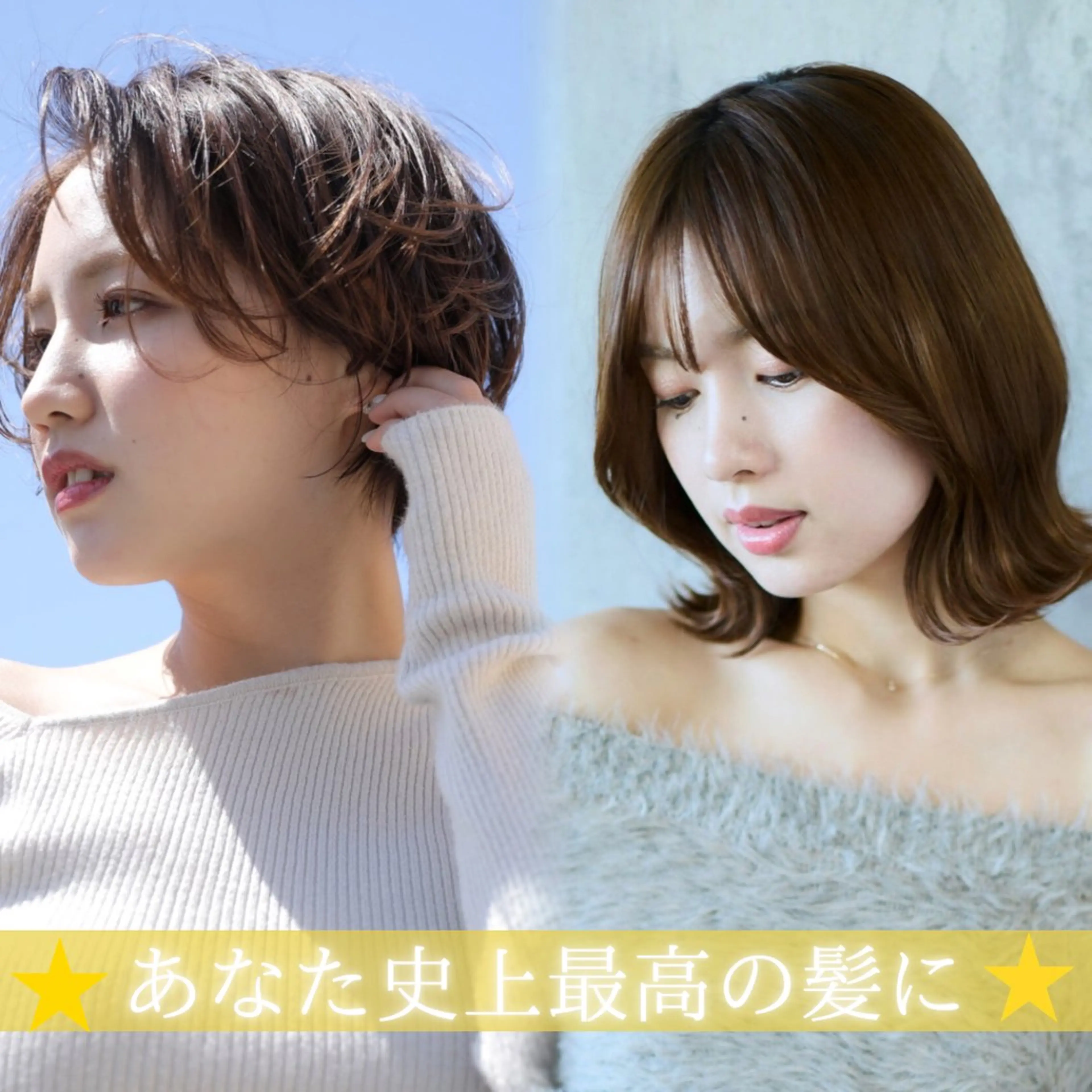 【土日祝限定】カット+透明感カラー+オージュアトリートメントの写真