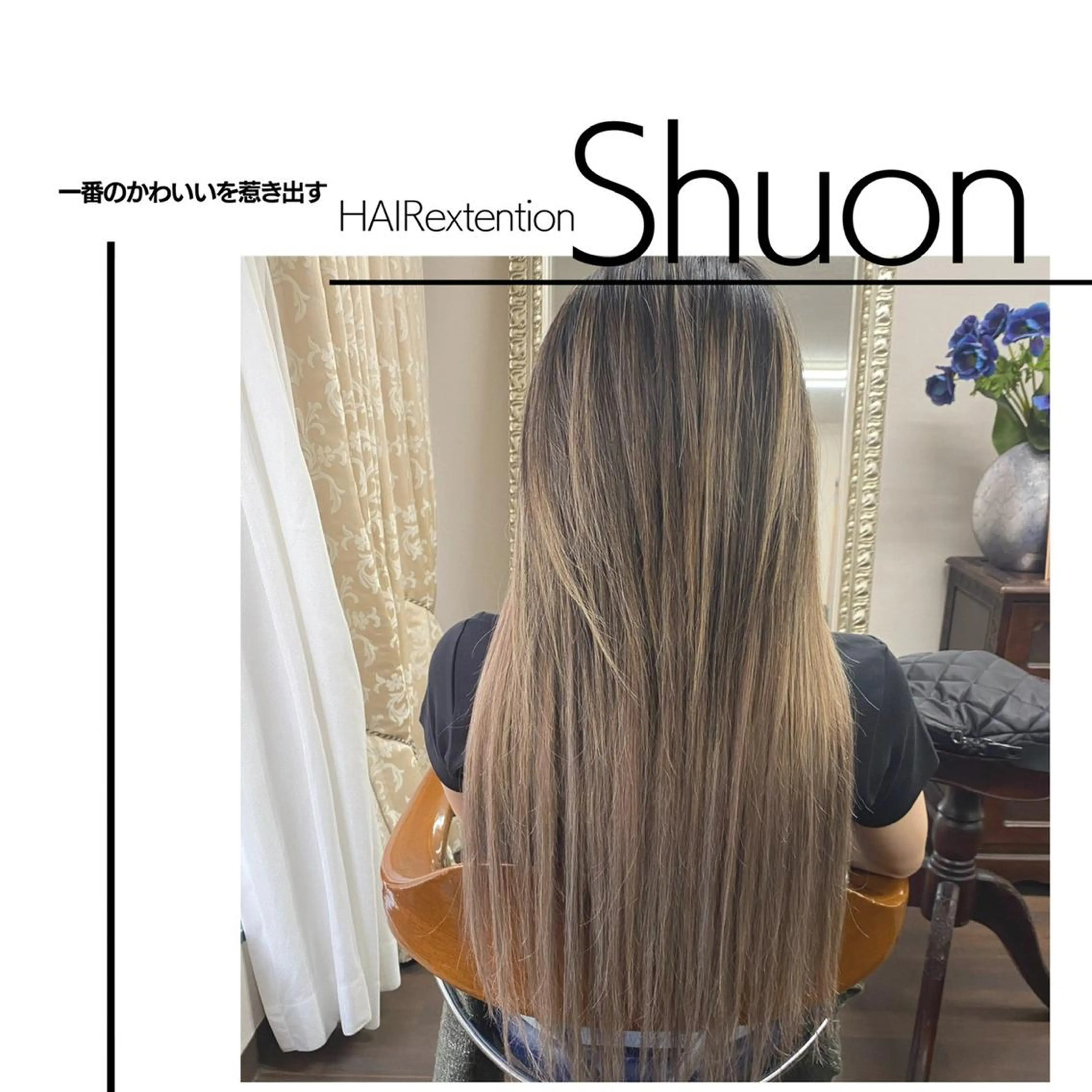 ロング ヘアアレンジ マツエク・マツパ 金子 清美のマツエク・マツパデザイン