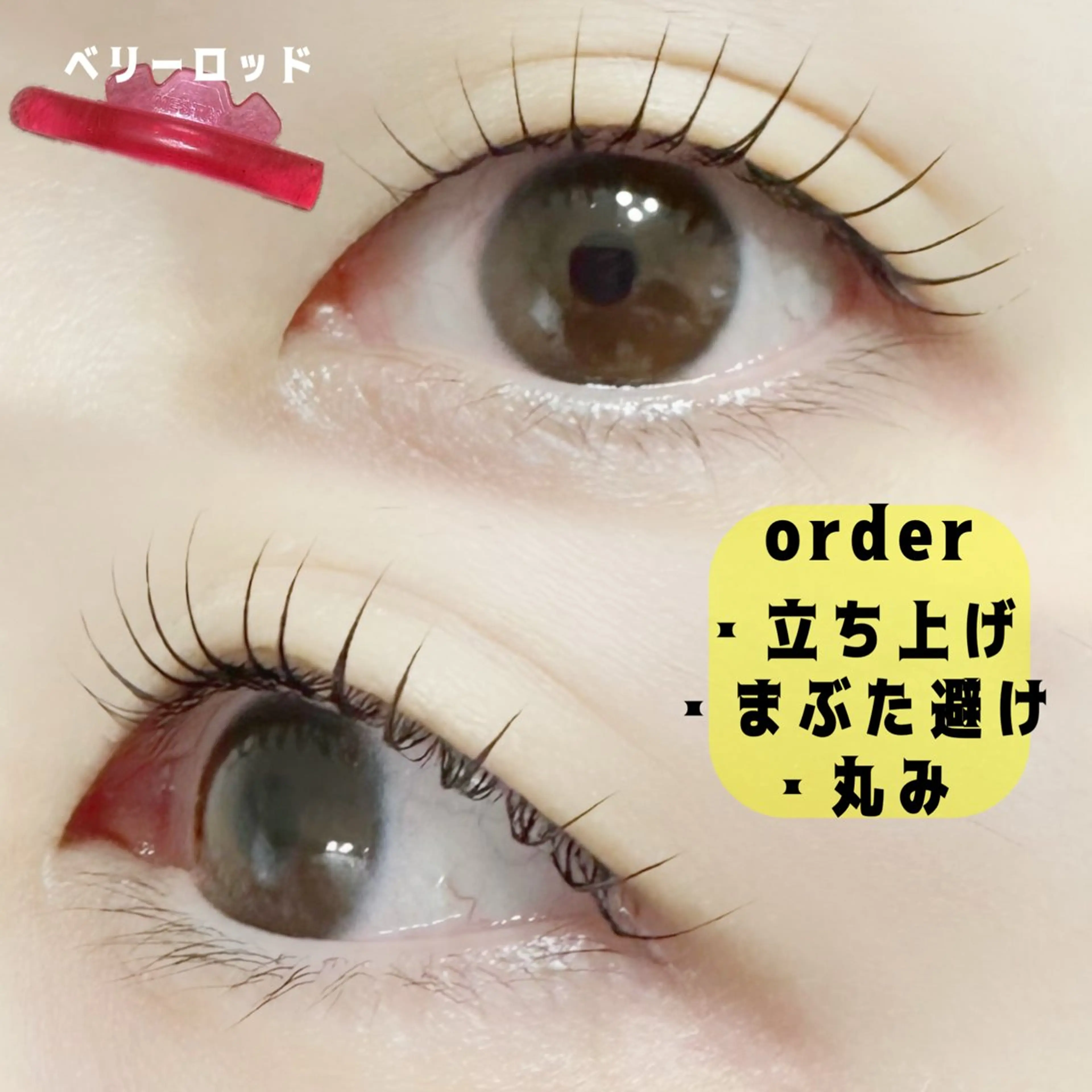 マツエク・マツパ まつげパーマ 一重×まつ毛パーマ マツパ charm所属・charm 【📍大名】のマツエク・マツパデザイン