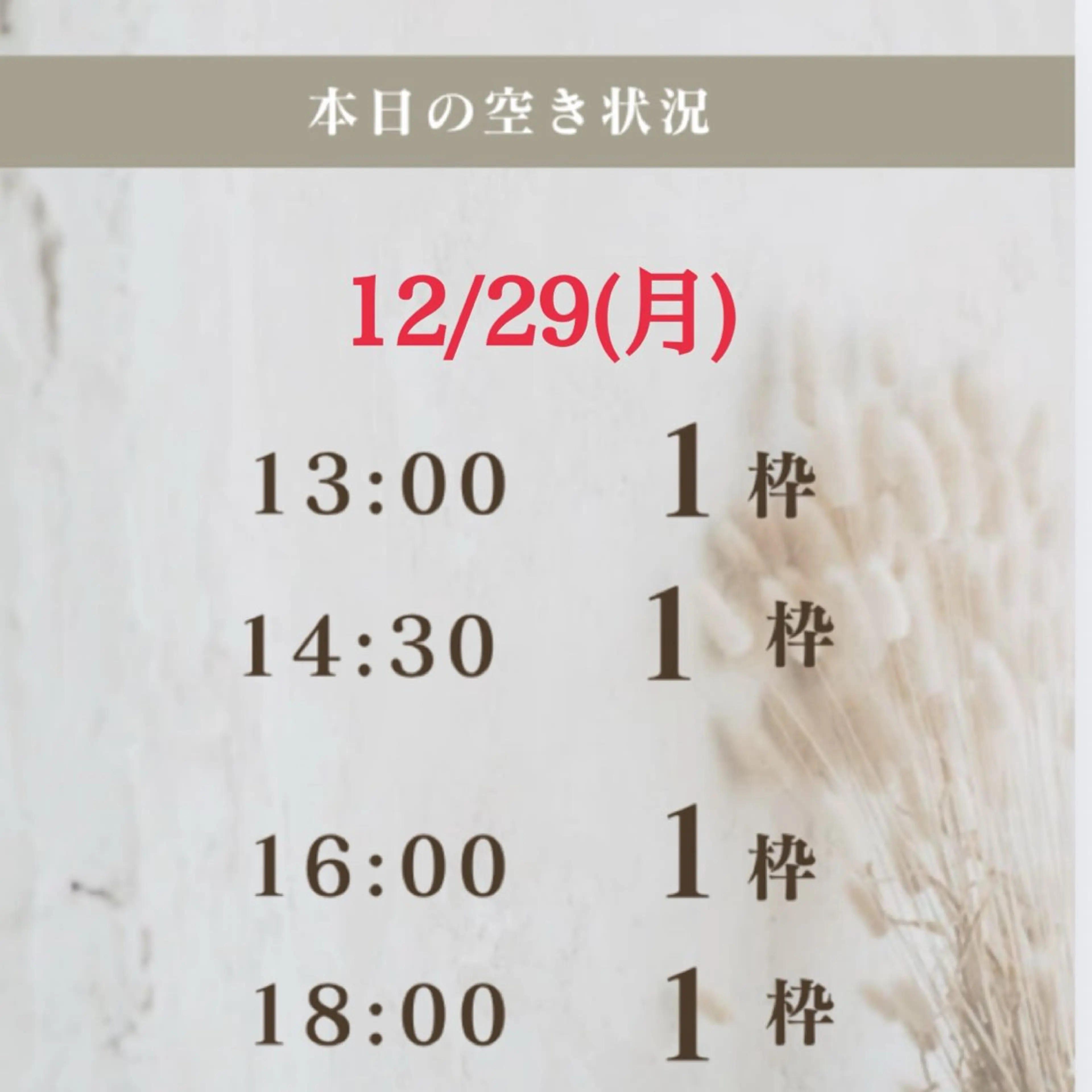 アイブロウ 眉毛サロン DUAL 恵比寿の眉毛・アイブロウイメージ