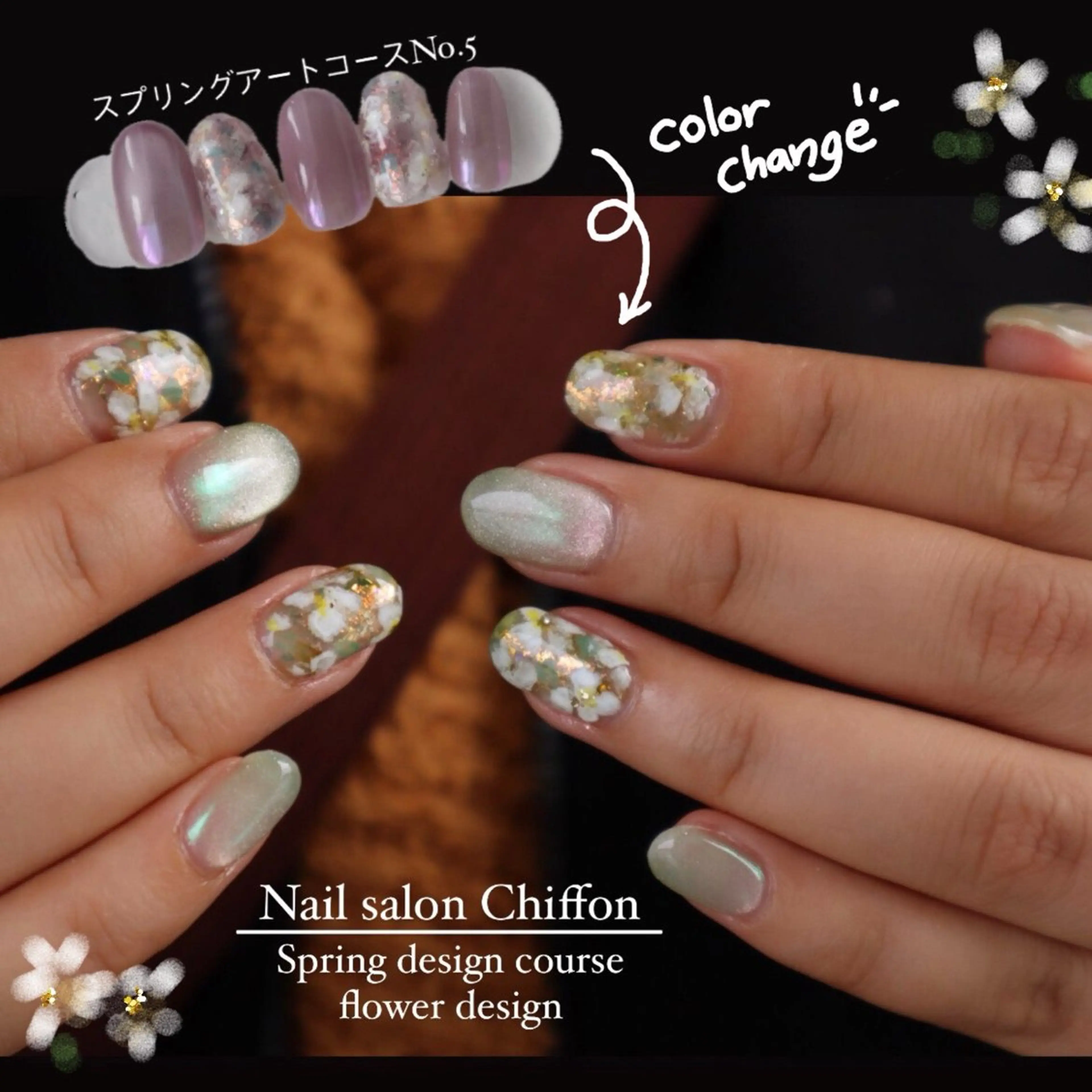 ネイル Nail salon Chiffonのネイルデザイン