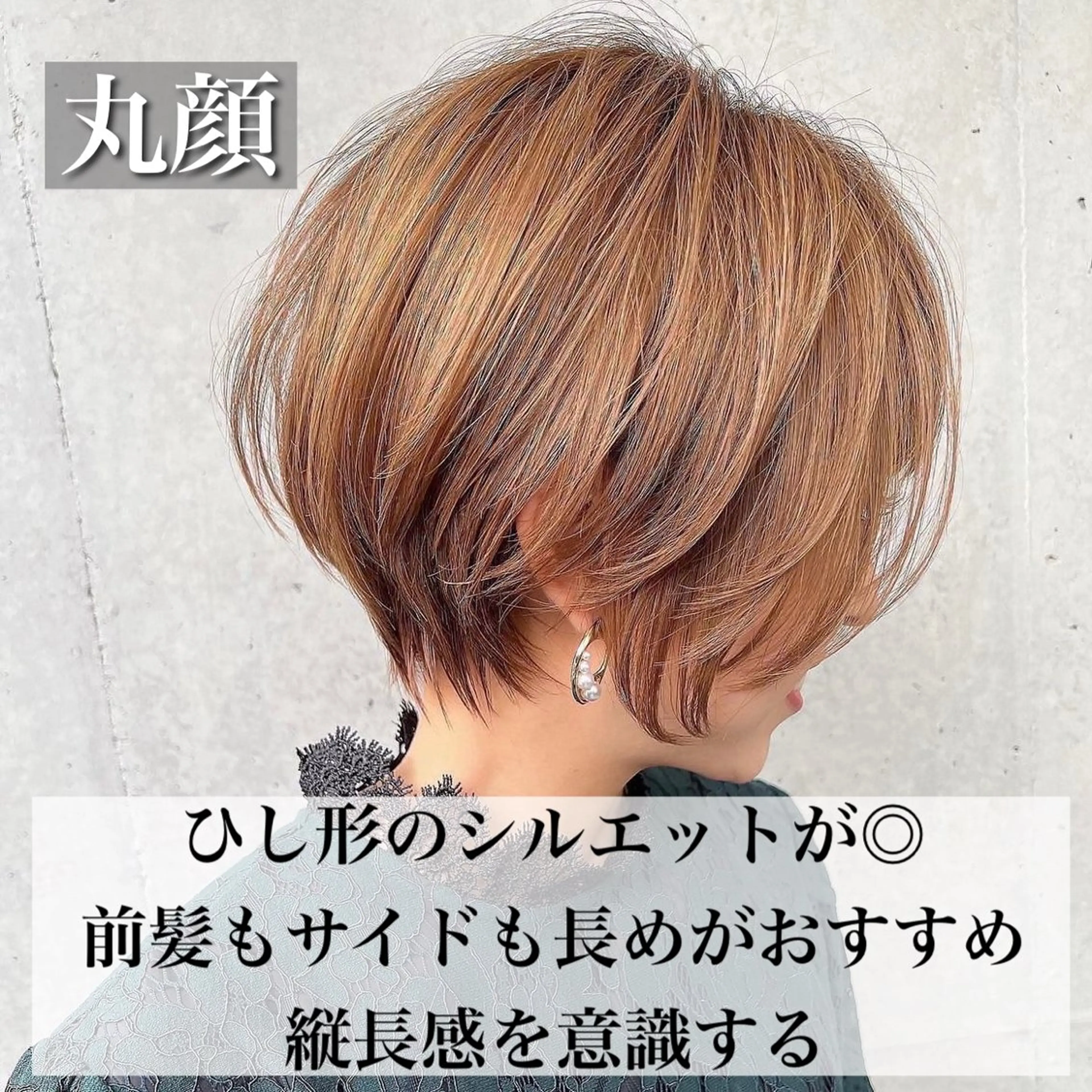 ショート ショートヘア ♦︎ショートボブ♦︎ 代表/オカモトのヘアスタイル