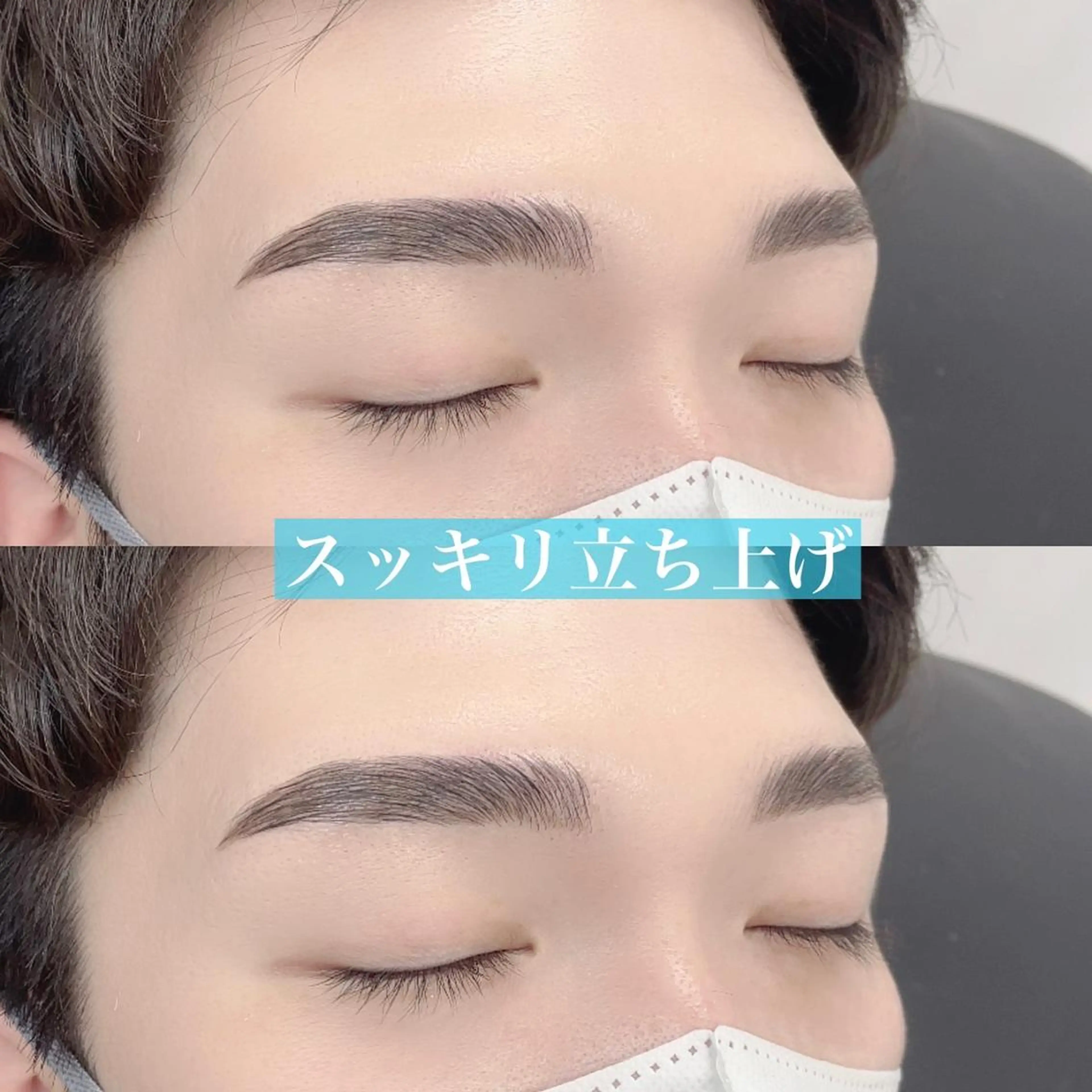 アイブロウ ハリウッドブロウリフト メンズアイブロウ 眉毛ワックス脱毛 眉毛サロン💛 LUMICIA恵比寿の眉毛・アイブロウイメージ