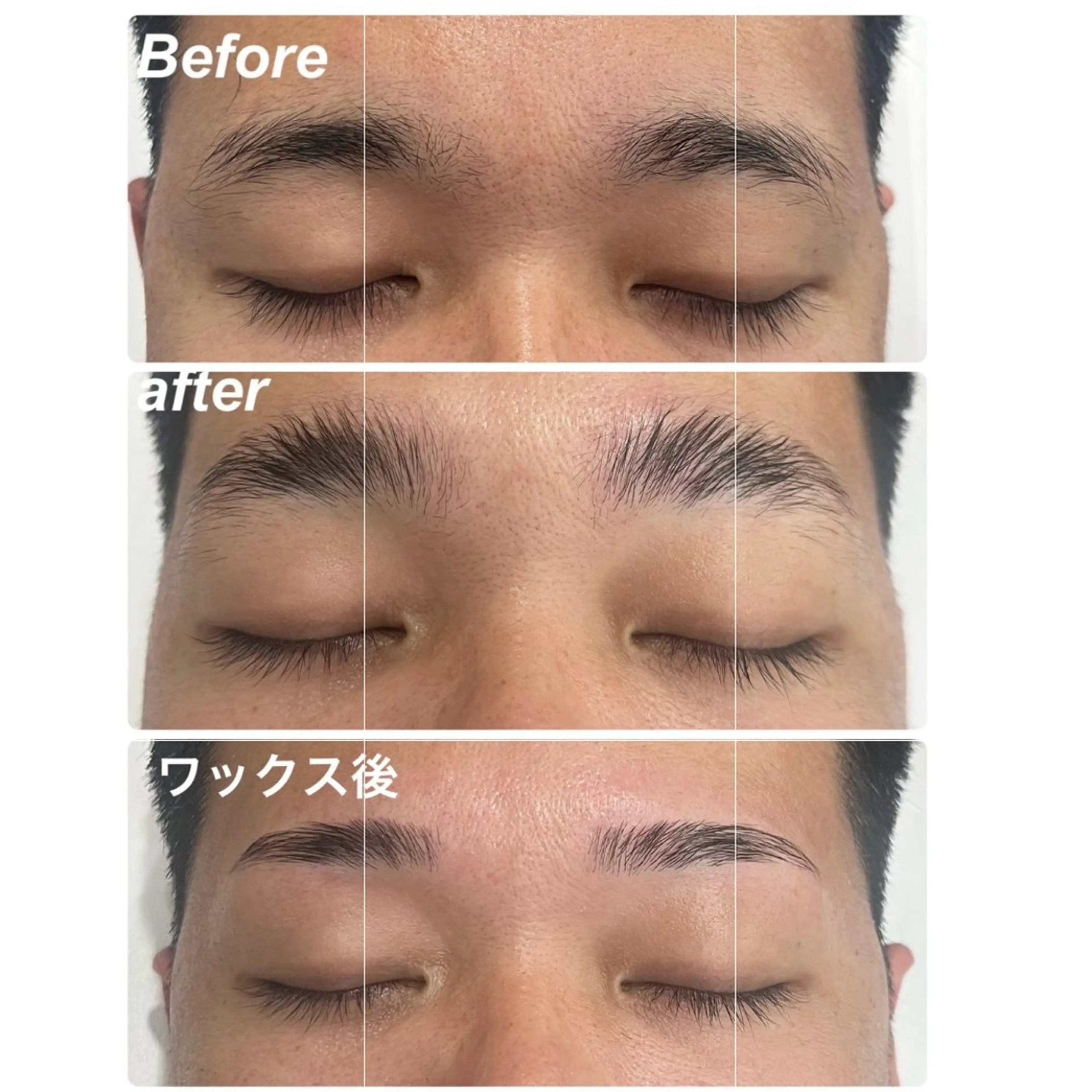 メンズ眉毛ブローラミネーション/毛流れ矯正の写真