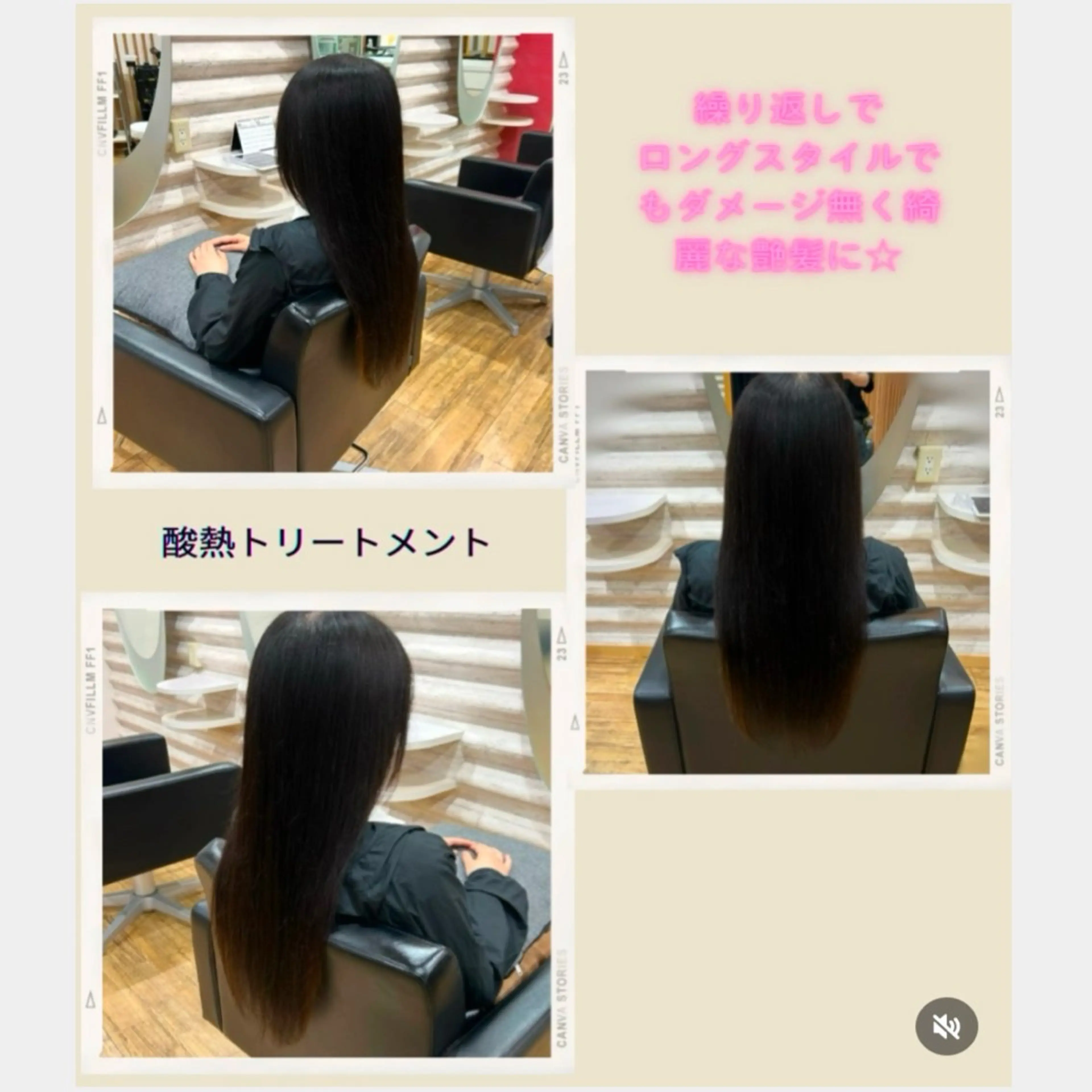 ロング カラー 髪質改善 トリートメント 『艶髪』で印象が激変 !髪質改善特化KONのヘアスタイル