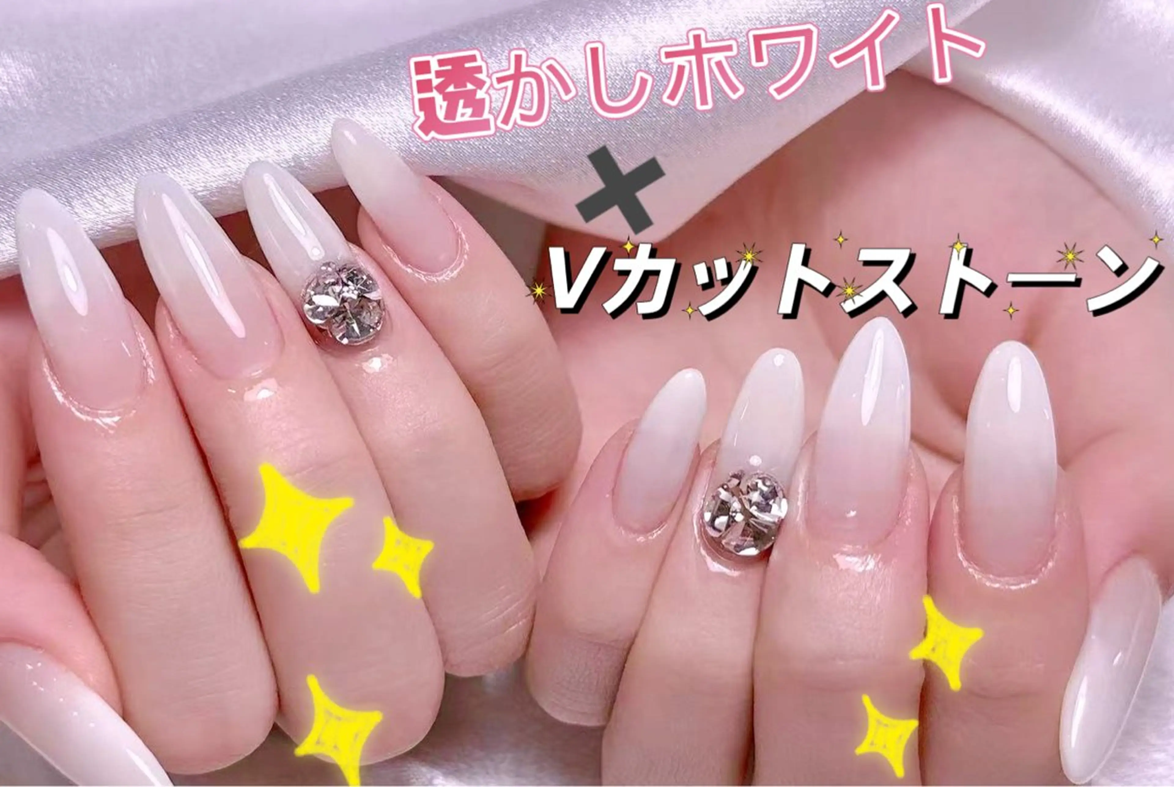 ネイル チークネイル フレンチネイル ジェルネイル ハート ホログラムネイル ハンドネイル 美爪パラジェル導入店 Sunnilyのネイルデザイン