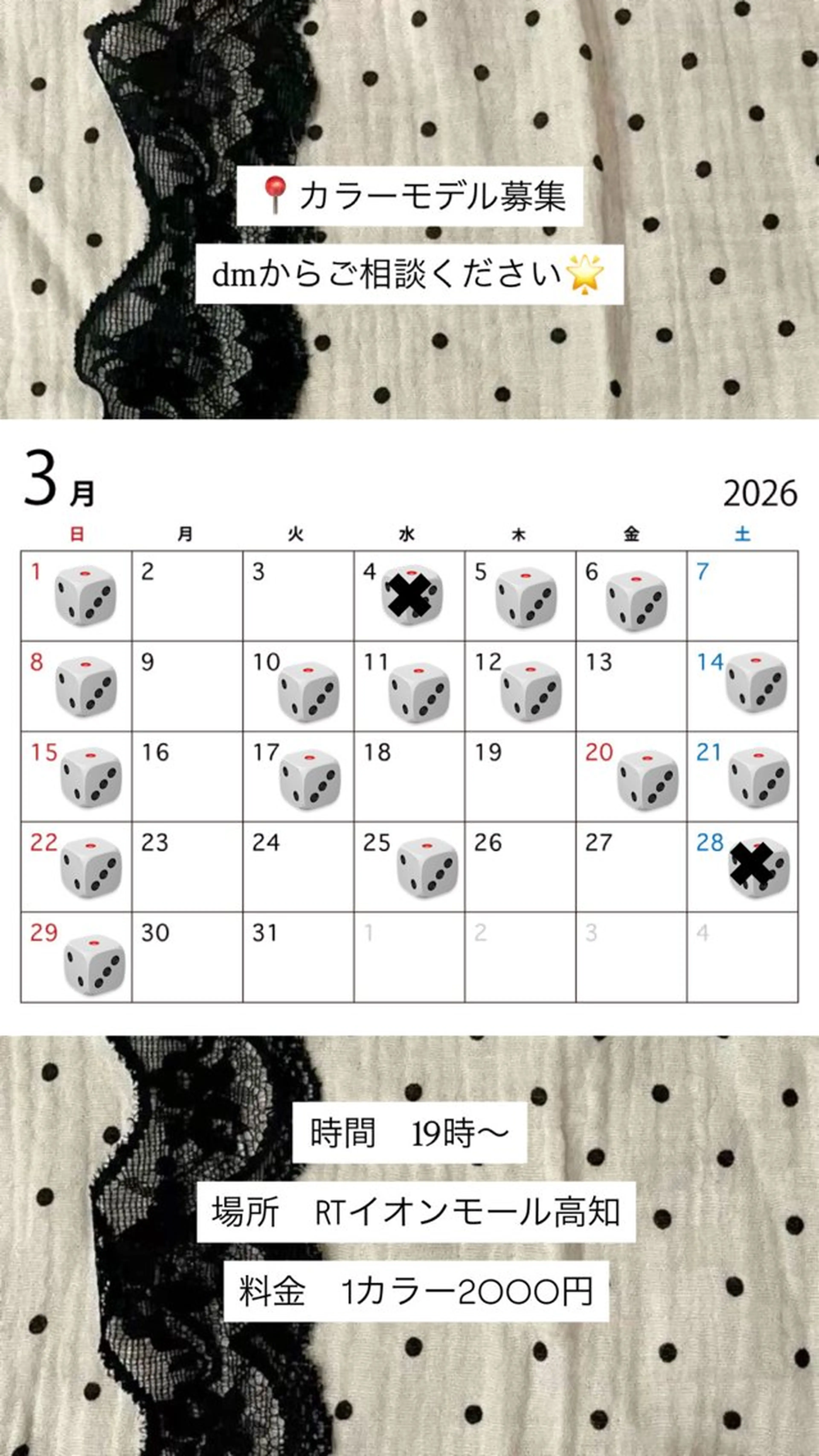 鍋島 美華のヘアスタイル