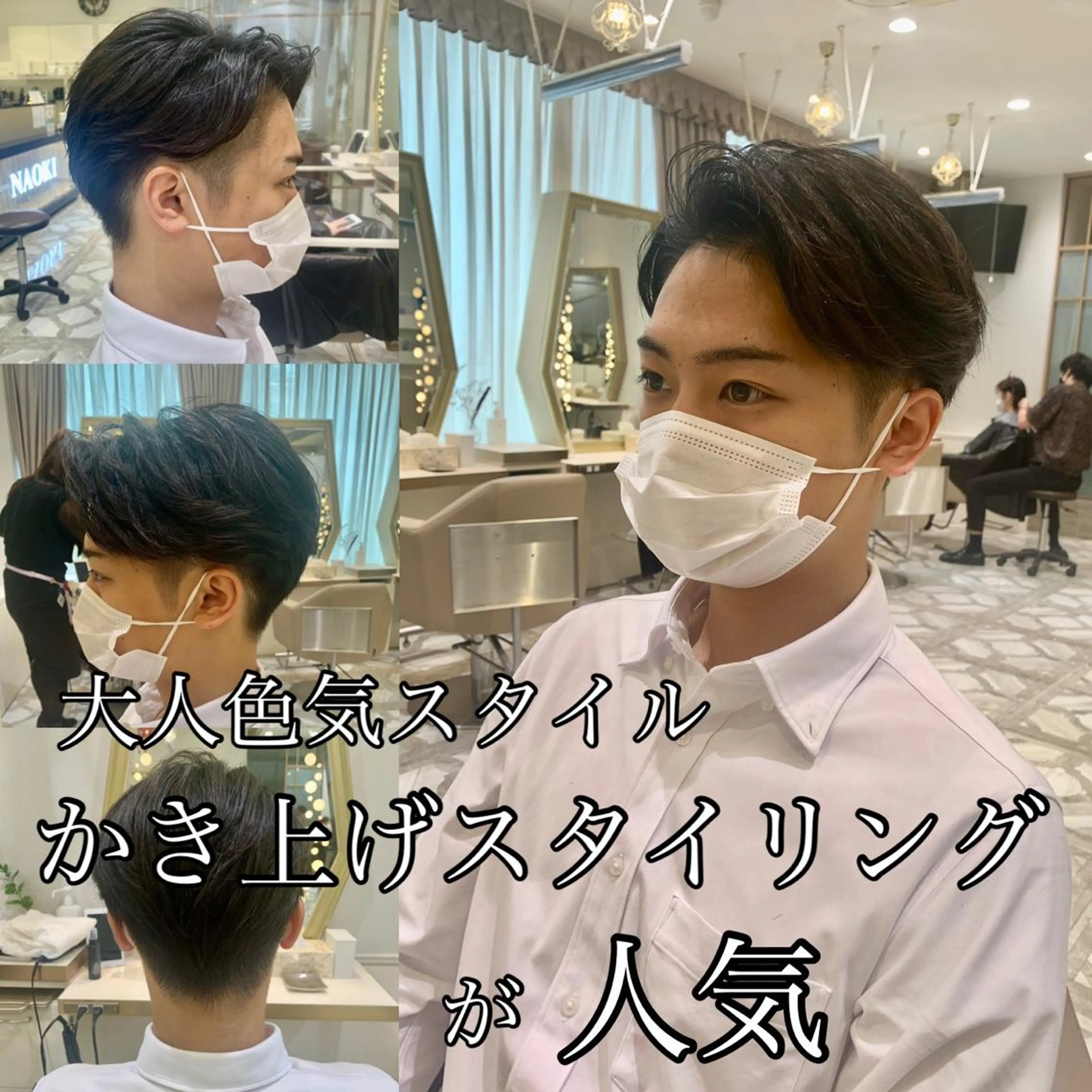 ショート カラー パーマ ヘアアレンジ メンズ キッズ ネイル マツエク・マツパ アイブロウ 《褒められる》 透明感カラー/小嶋のヘアスタイル