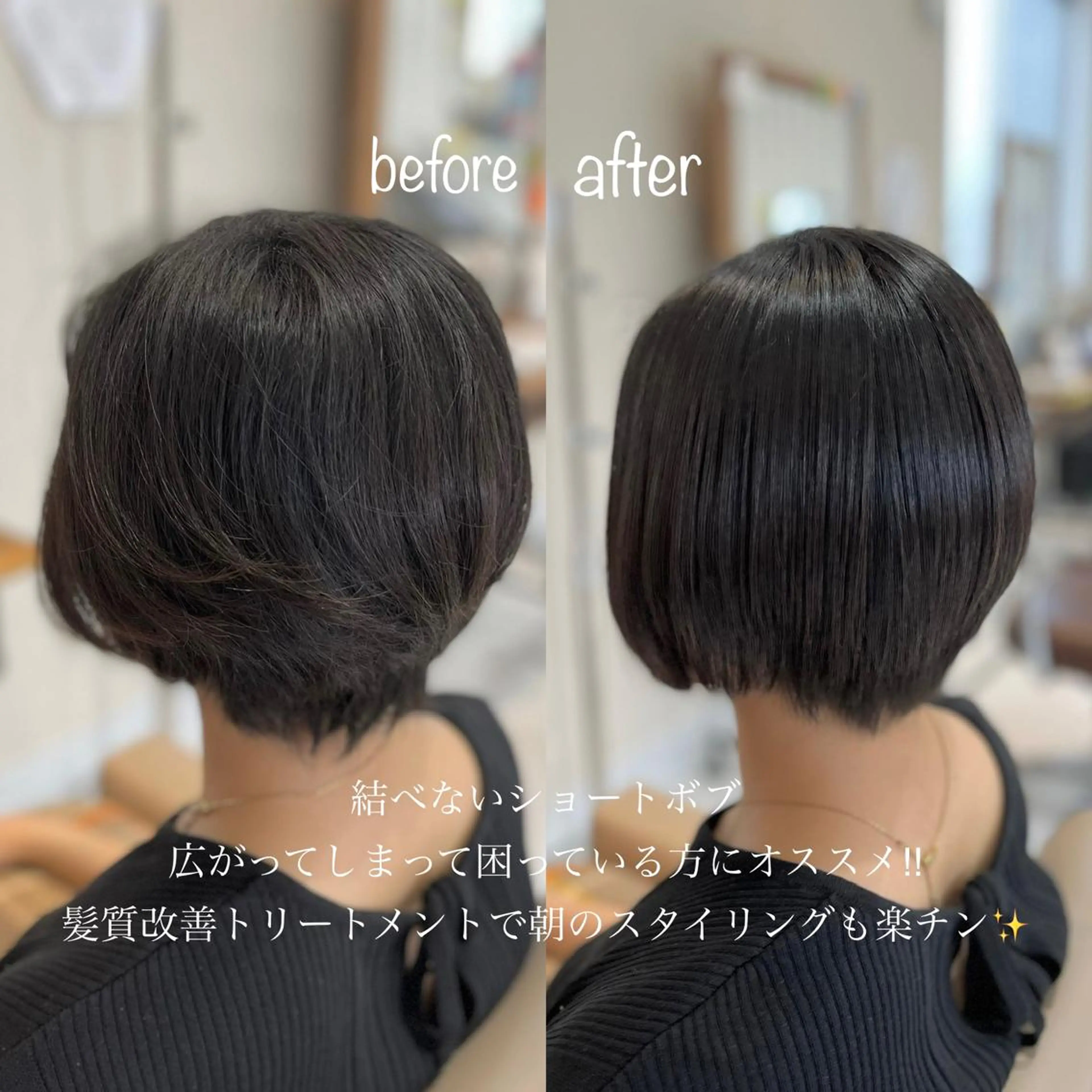 ショート ショートボブ ボブ ショートヘア カット トリートメント 堀口 彩佳のヘアスタイル