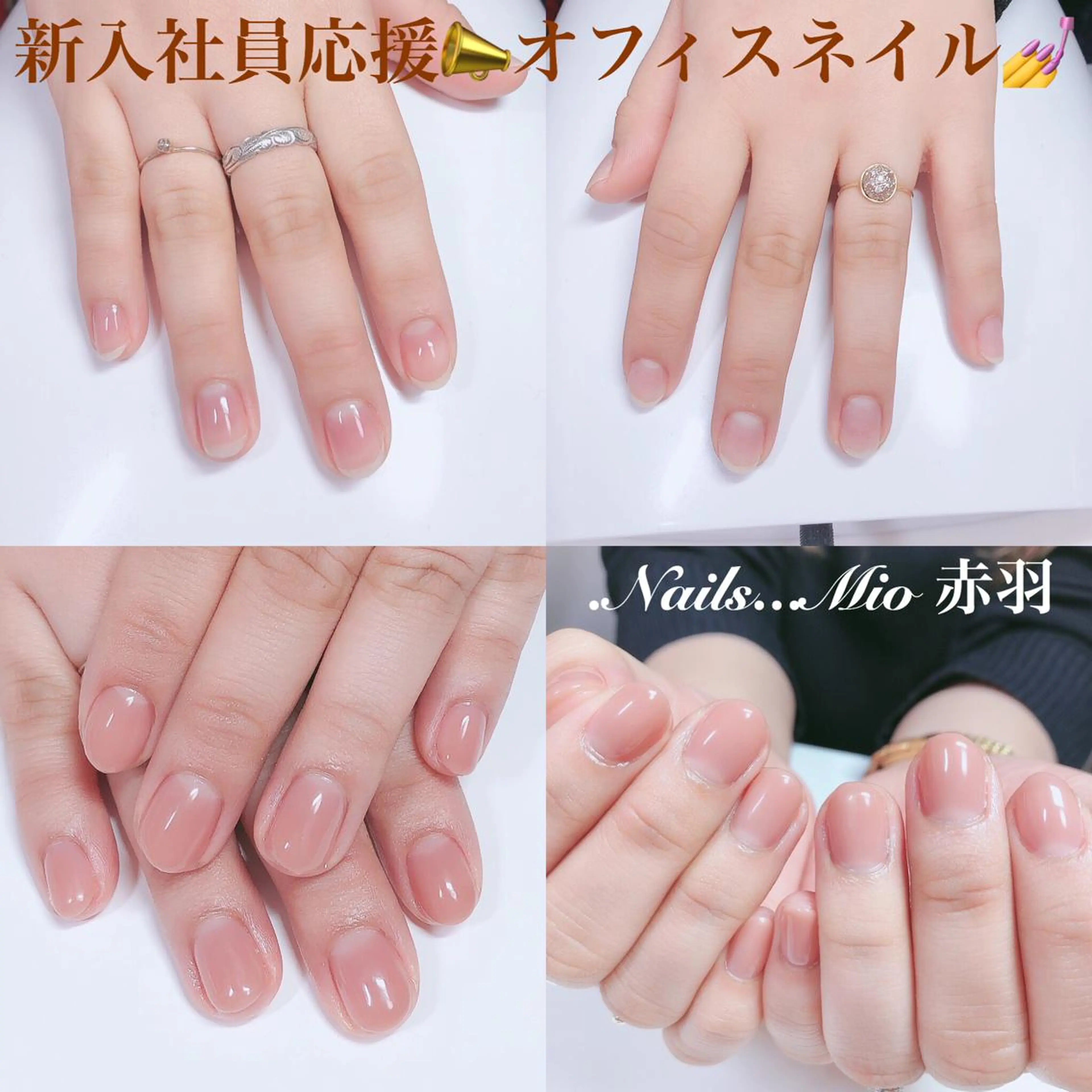 ネイル .Nails Mio 赤羽西ネイルサロンのネイルデザイン