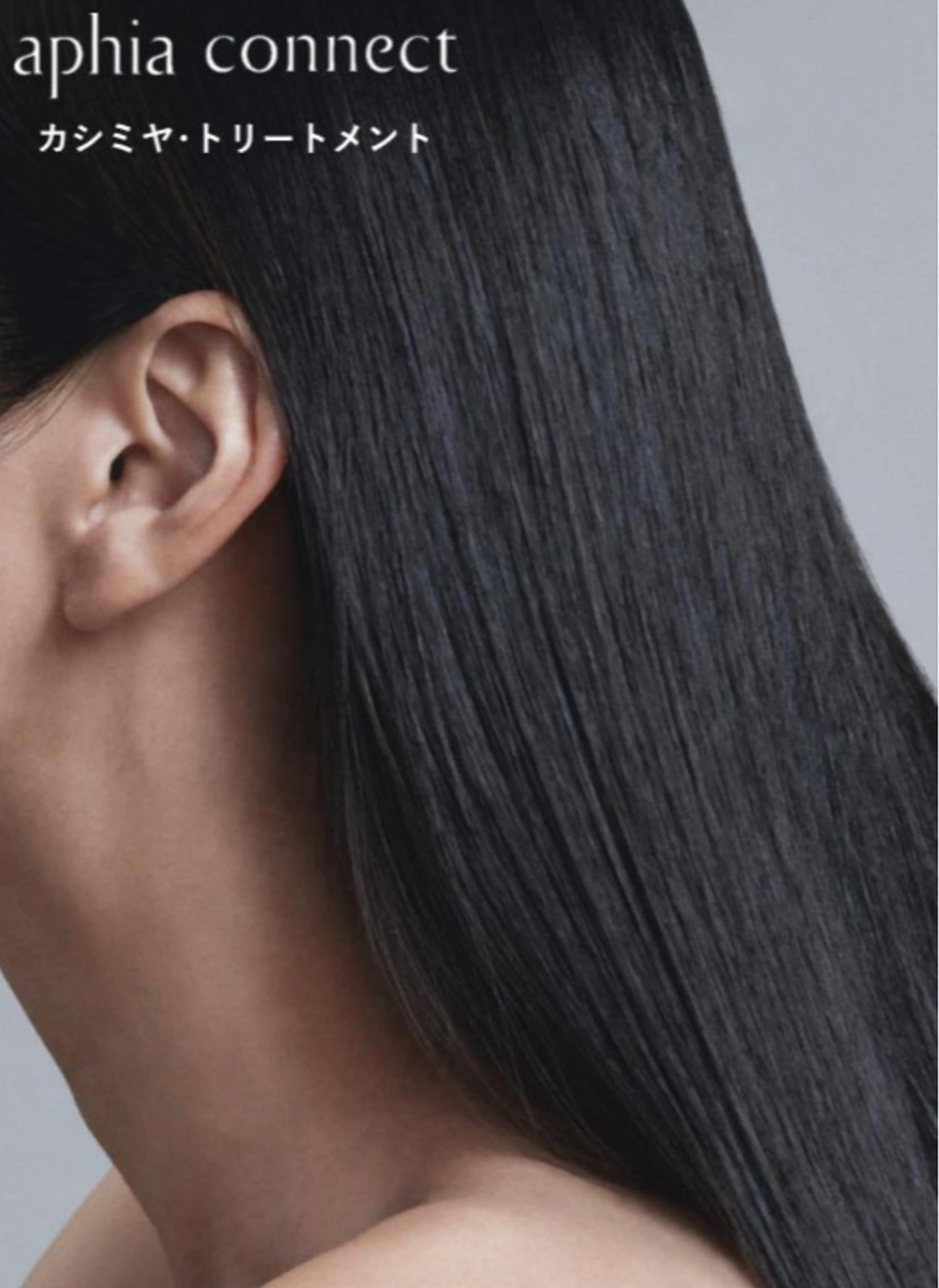 カラー beauty salon Jasmine所属・ジャスミン Jasmineのマツエク・マツパデザイン