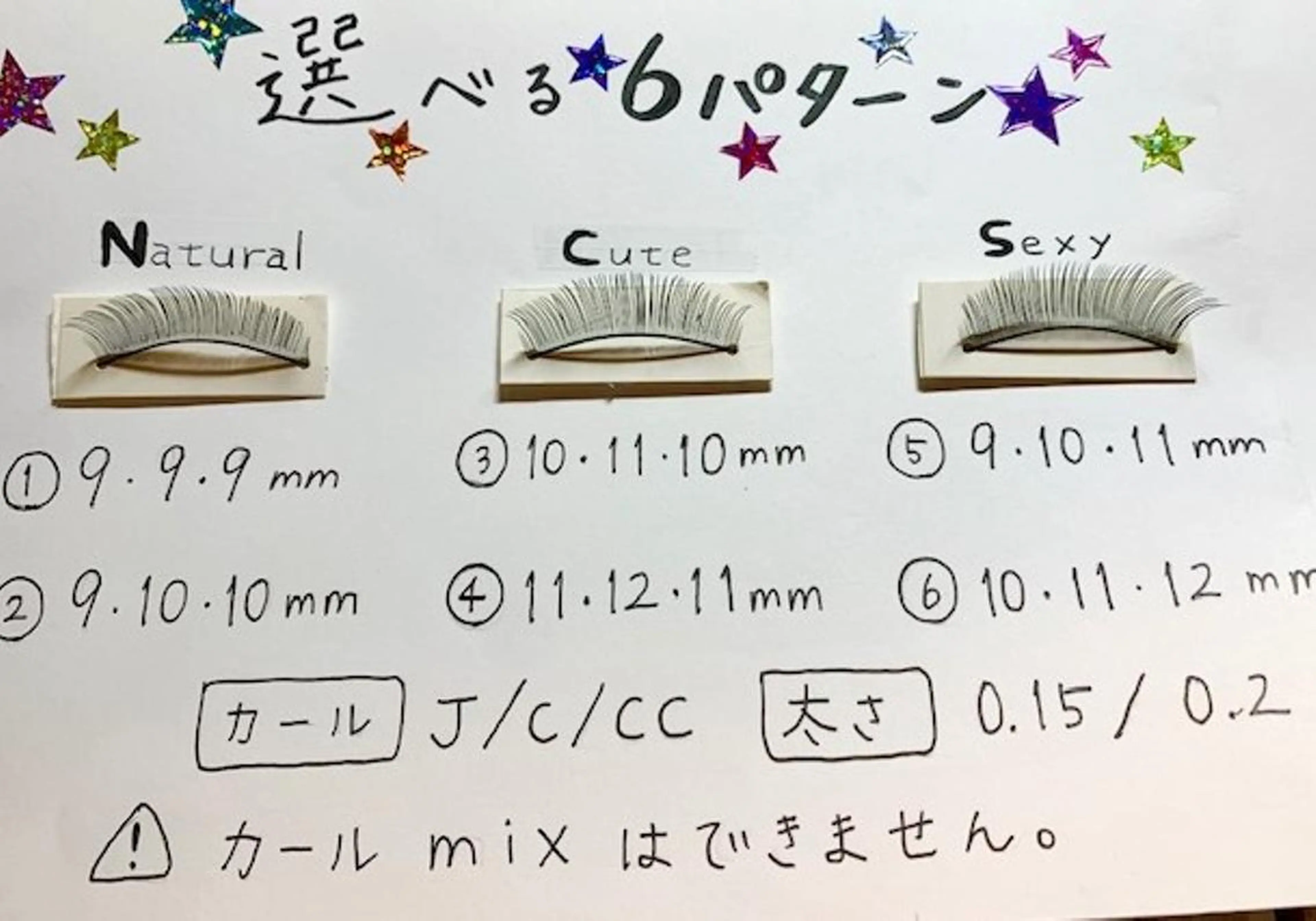 マツエク・マツパ フラットラッシュ マツエク Saito Mayumiのマツエク・マツパデザイン