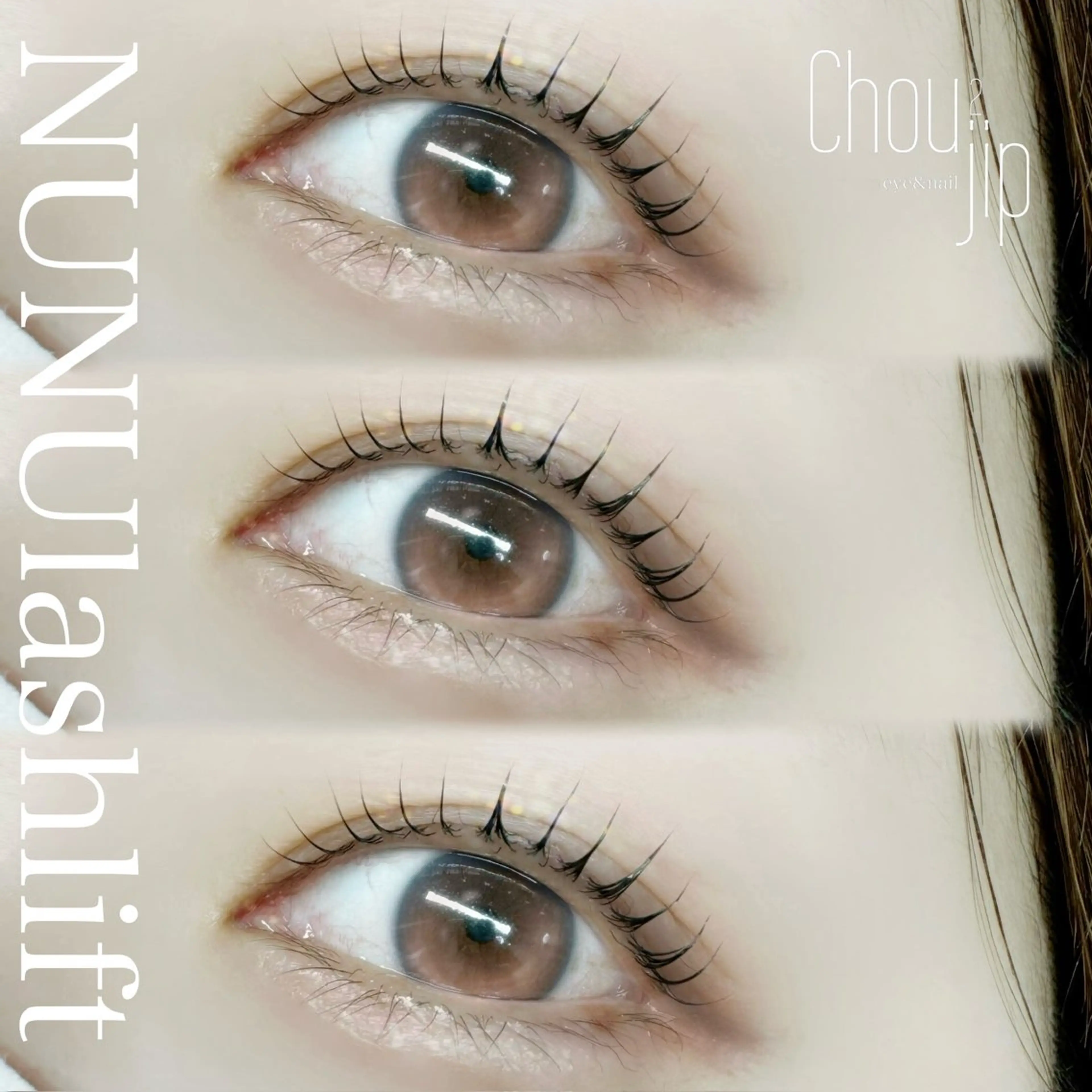 マツエク・マツパ Chou2jip 古賀繪里加のマツエク・マツパデザイン