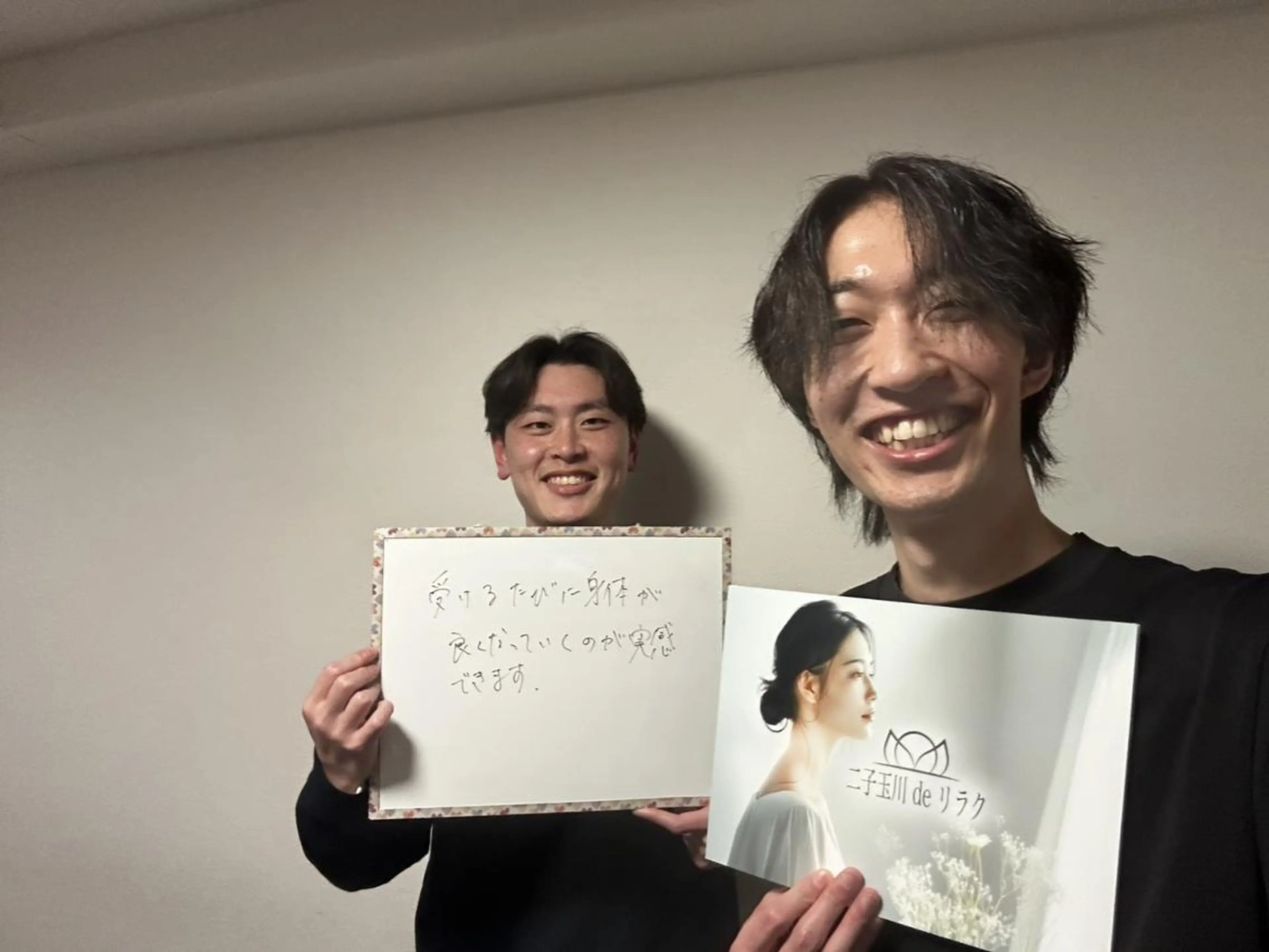 二子玉川deりらく 深層筋もみほぐし店のエステ・リラクイメージ