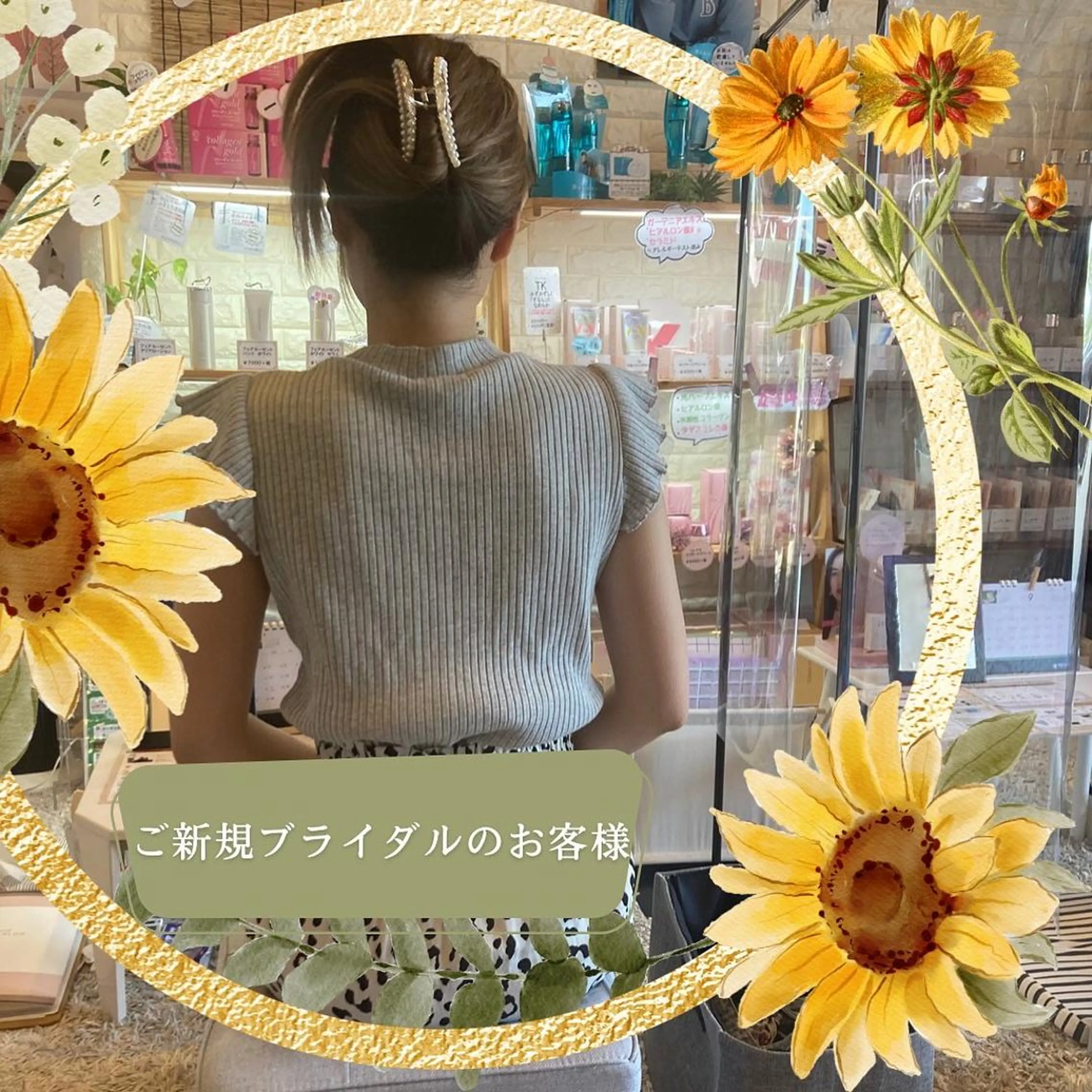 フェイシャルサロン ビアンカガーデンのエステ・リラクイメージ