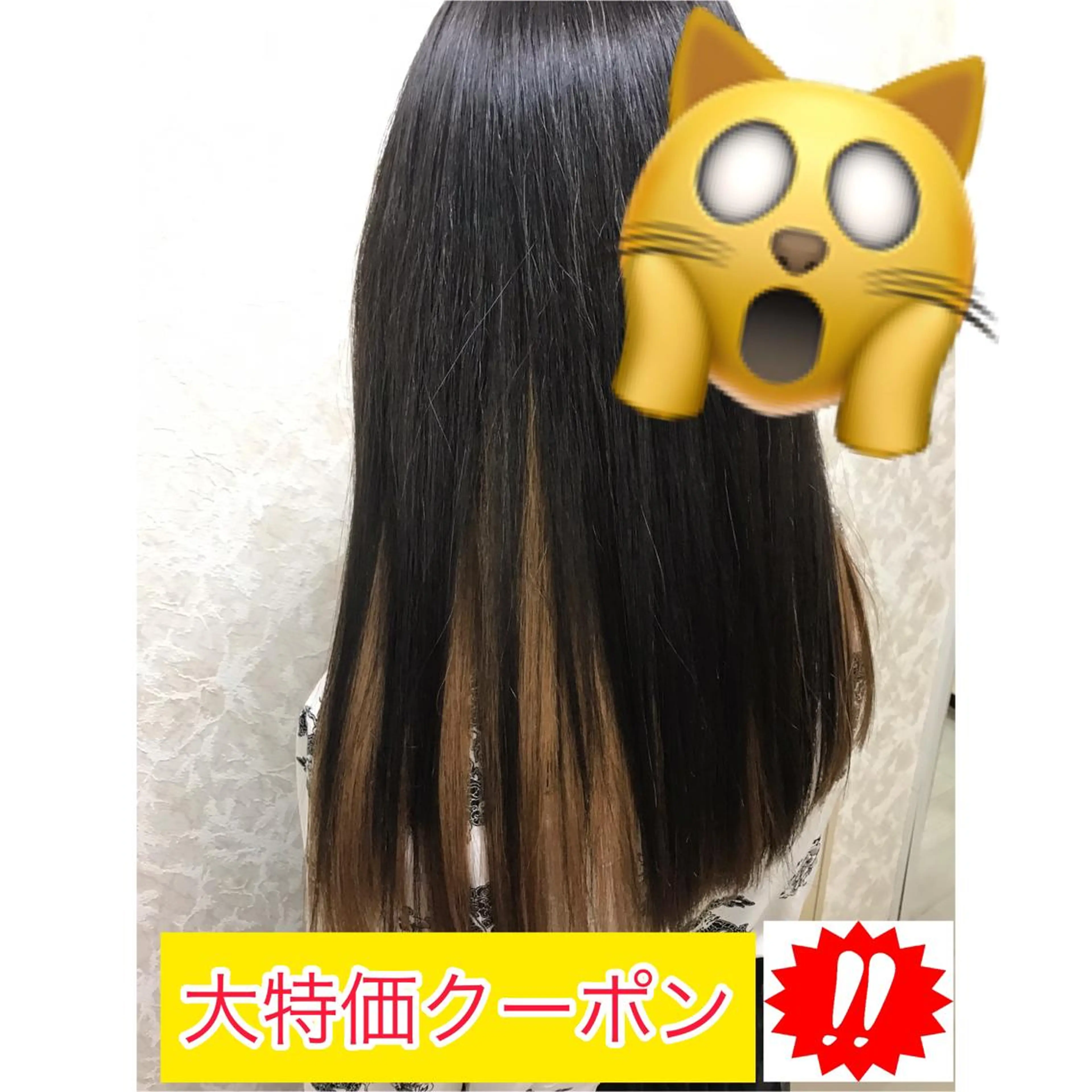 セミロング カラー カット ヘアカラー トリートメント ブリーチ/髪質改善/ レイヤー/YUTO‎のヘアスタイル