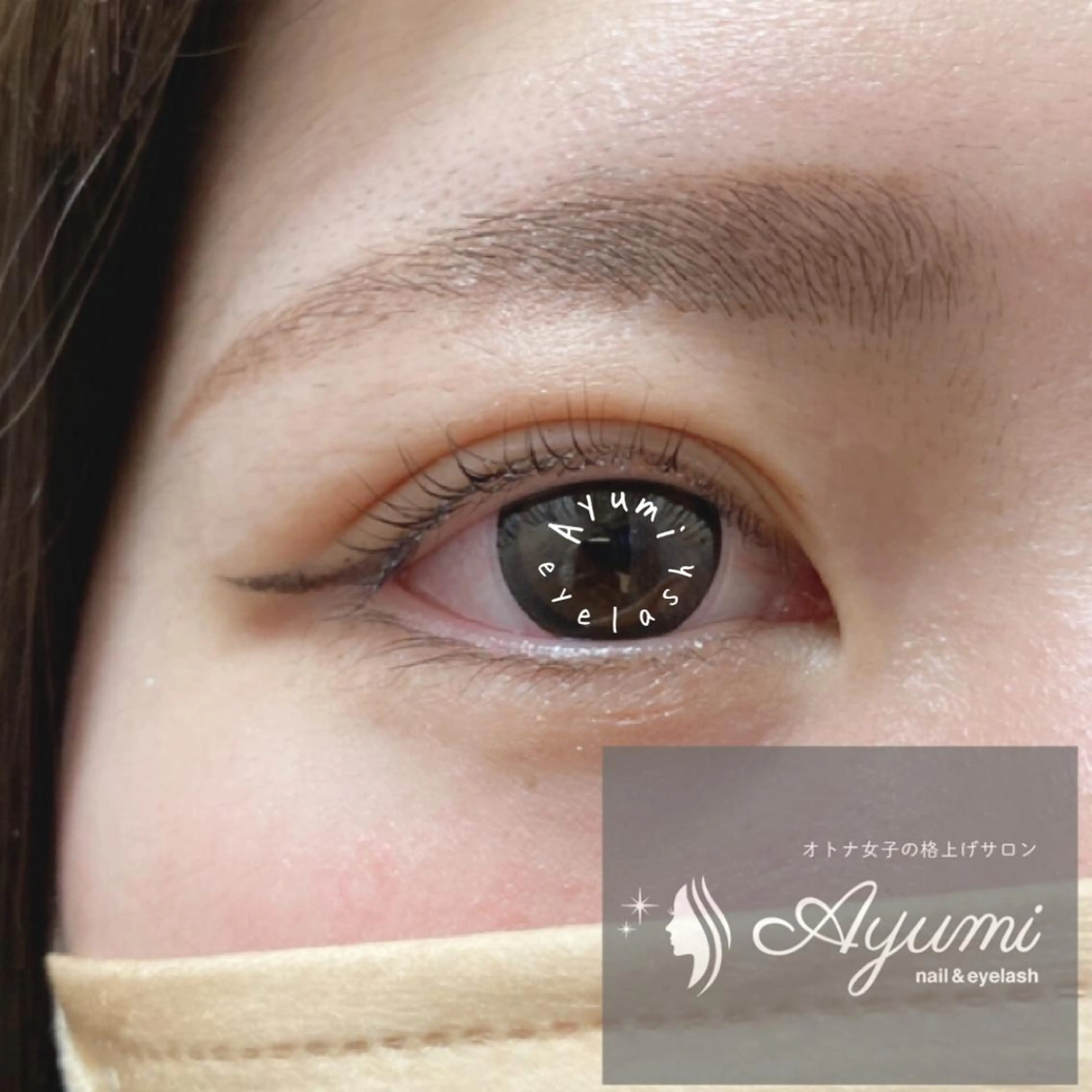 マツエク・マツパ Ayumi.dre 💎A《2階》のマツエク・マツパデザイン