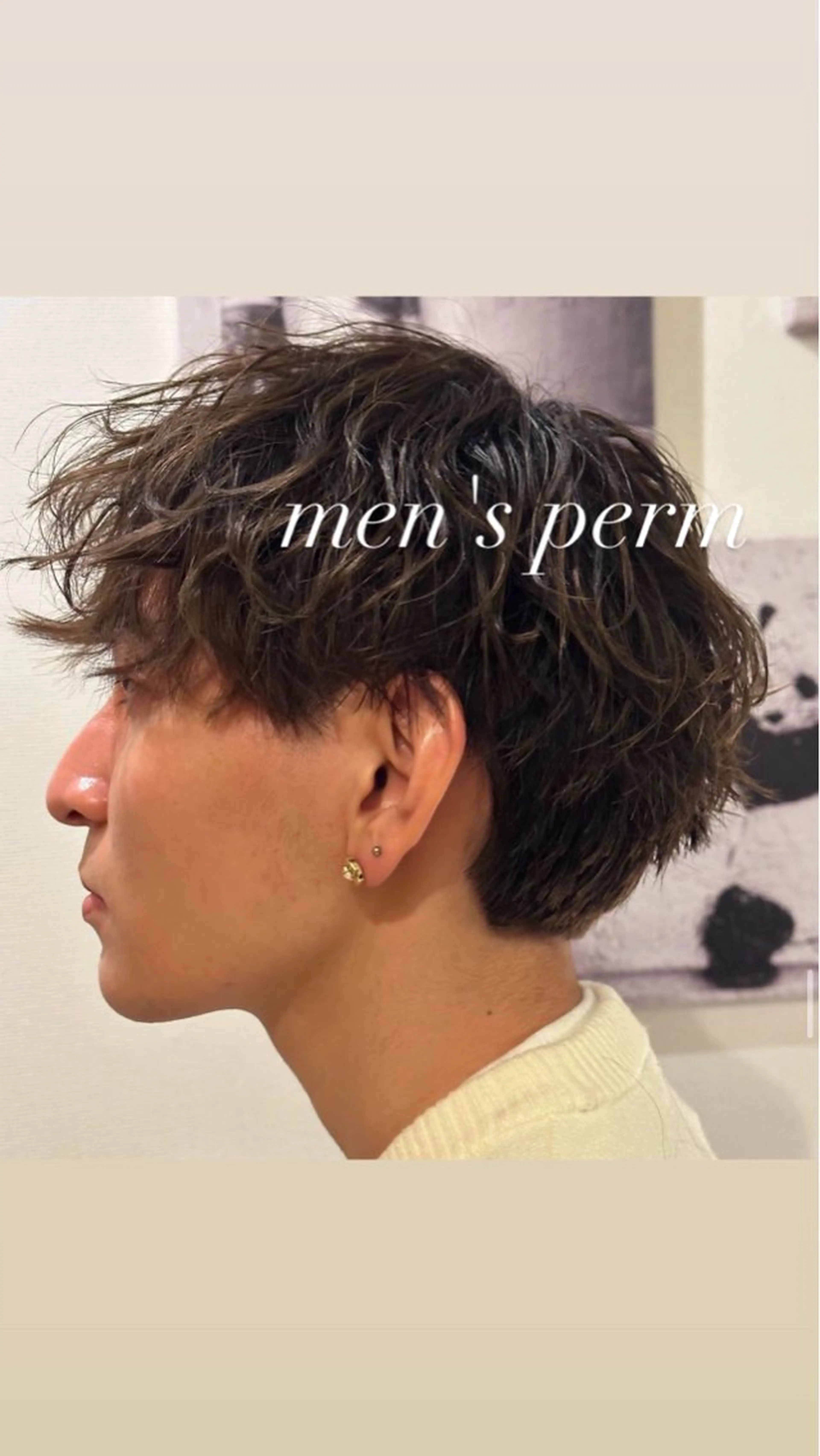 パーマ メンズ ヘアセット 久後清斗 クゴサヤトのヘアスタイル