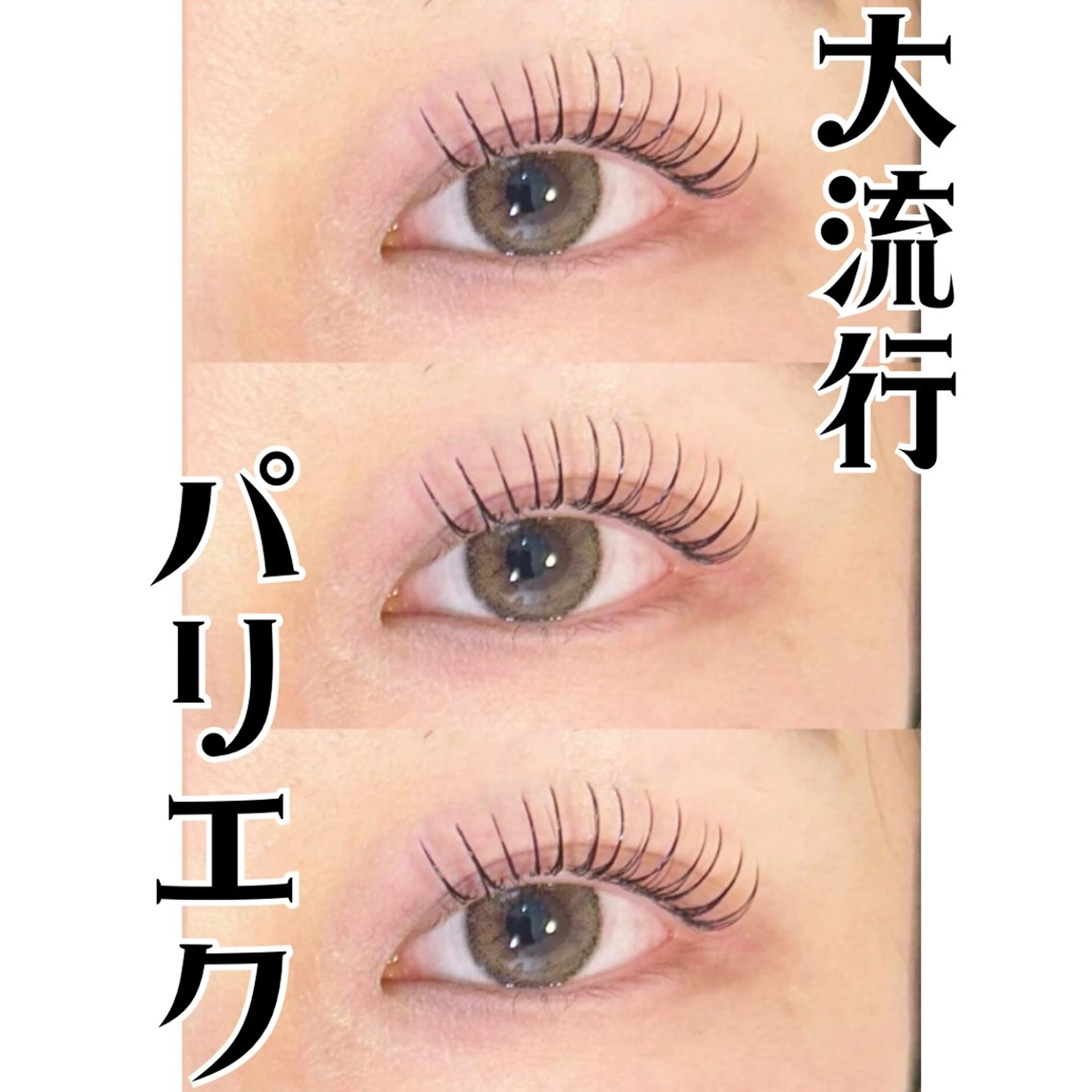 マツエク・マツパ 〜eyelash Sod〜所属・Sod Yumeのマツエク・マツパデザイン