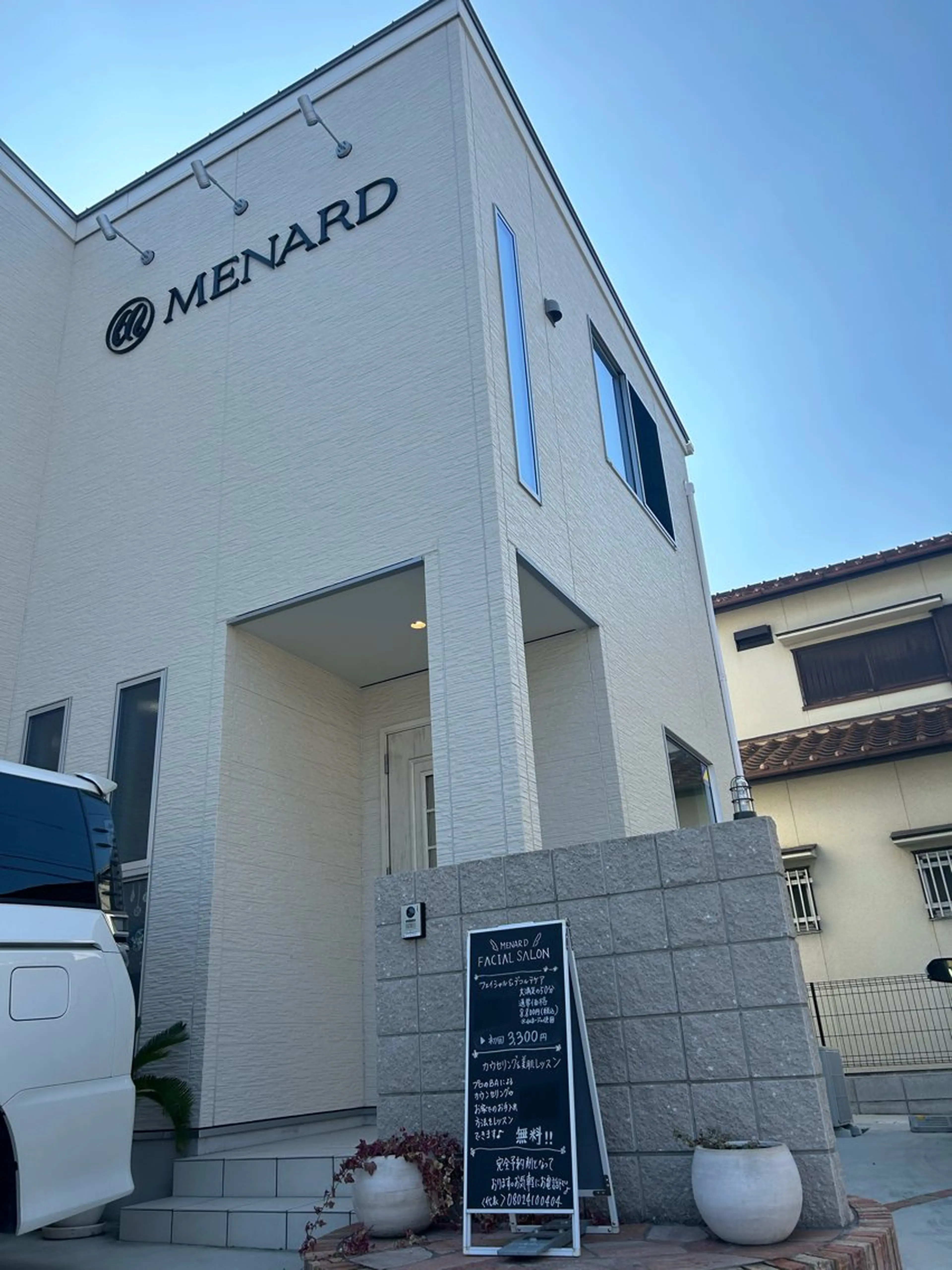 【姫路】Menard 藤原あやのその他イメージ