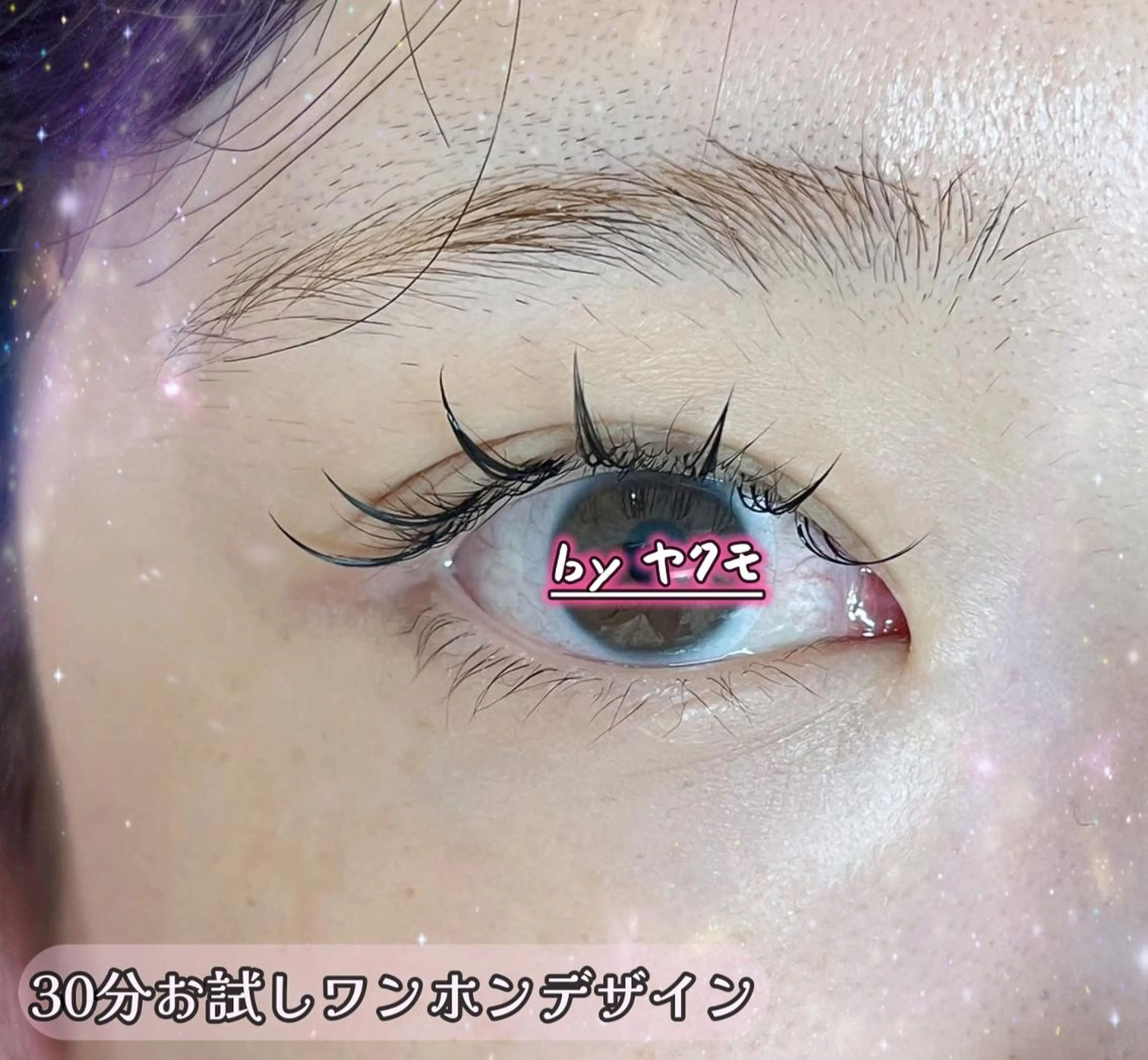 マツエク・マツパ Lash by foi新宿のマツエク・マツパデザイン