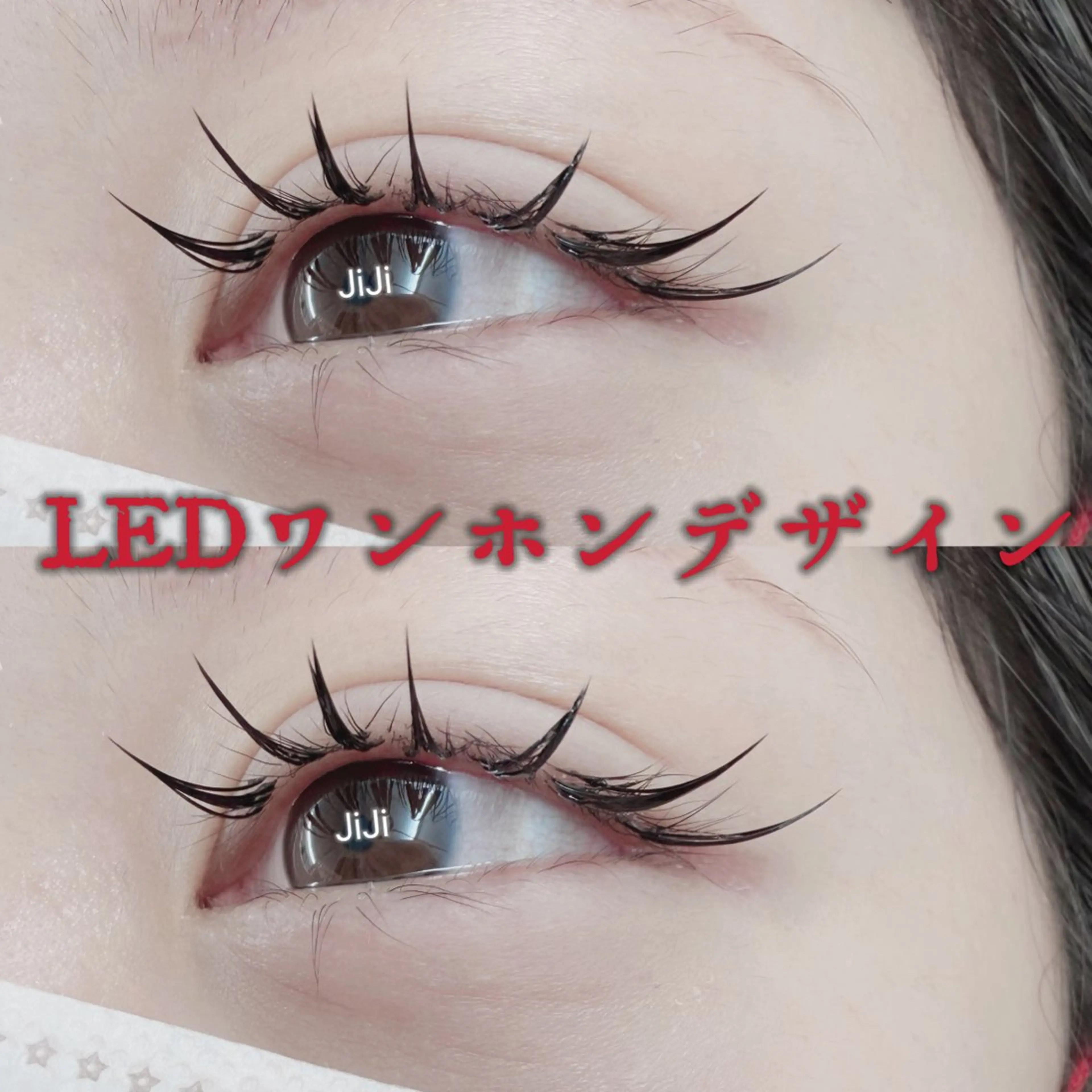 マツエク・マツパ セクシー ワンホンマツエク 💎💎JiJi 💎💎のマツエク・マツパデザイン