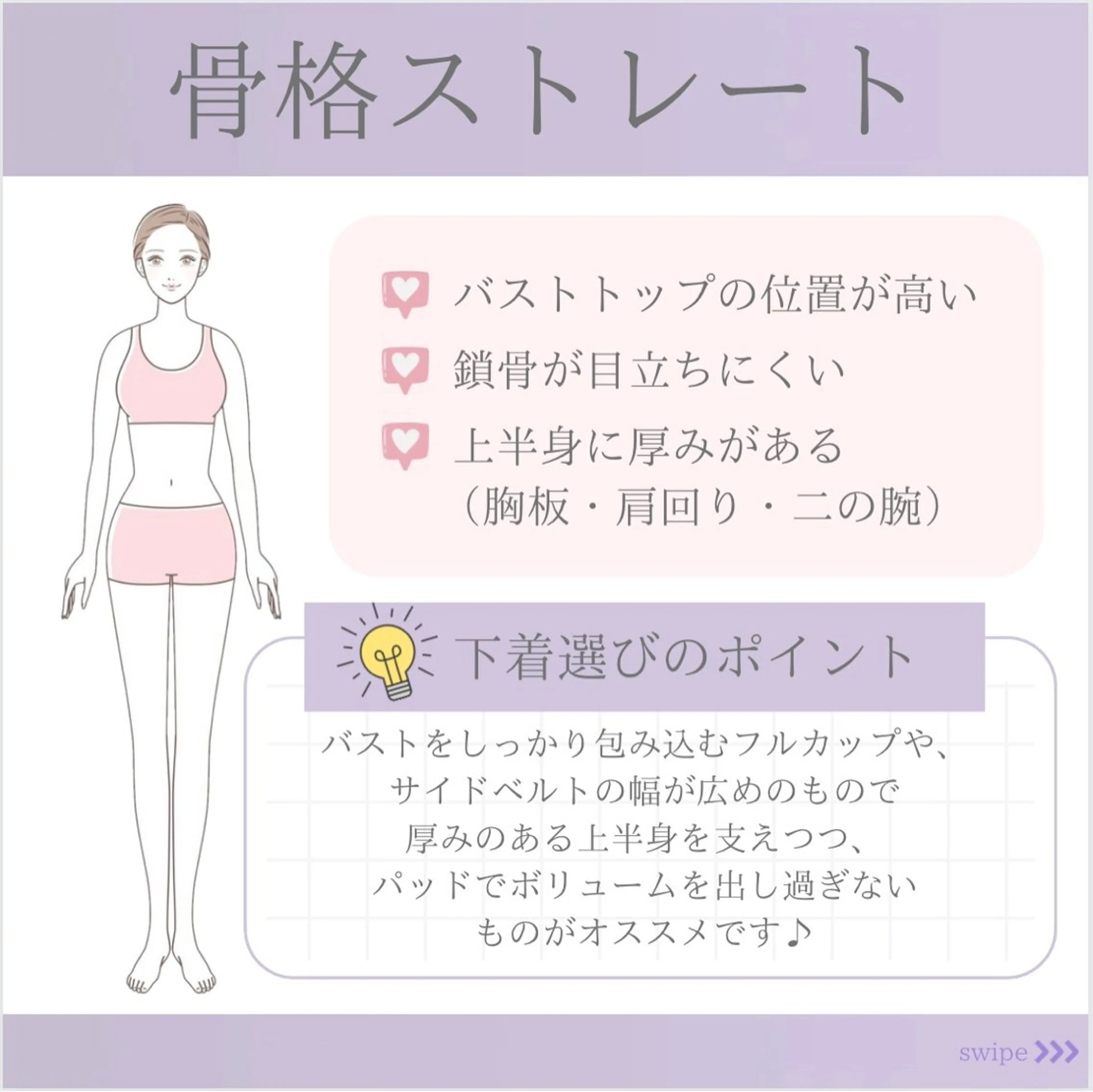 バスト専門Kiana 風のエステ・リラクイメージ