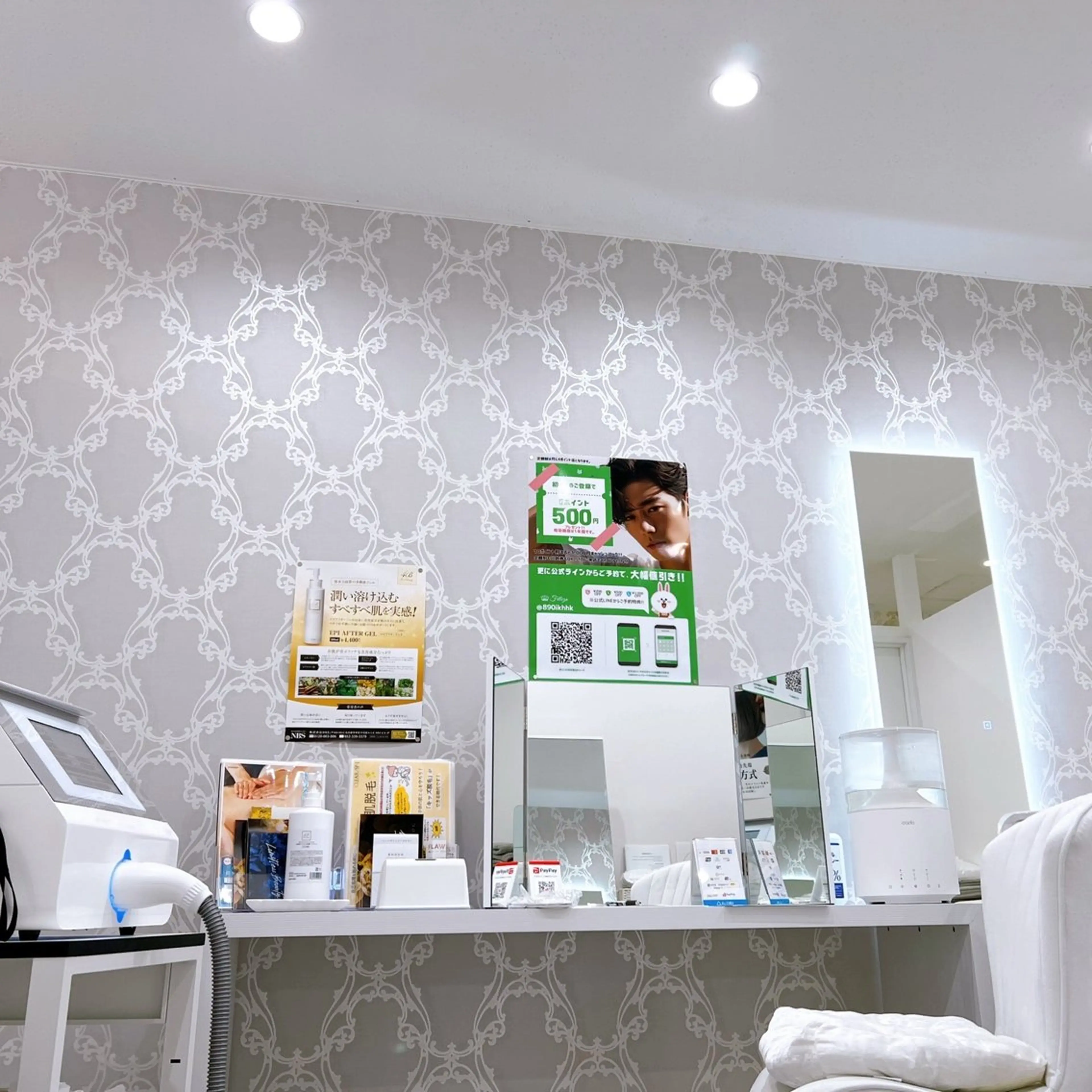 メンズ キッズ 有人型セルフサロン 脱毛／痩身／美顔のその他イメージ