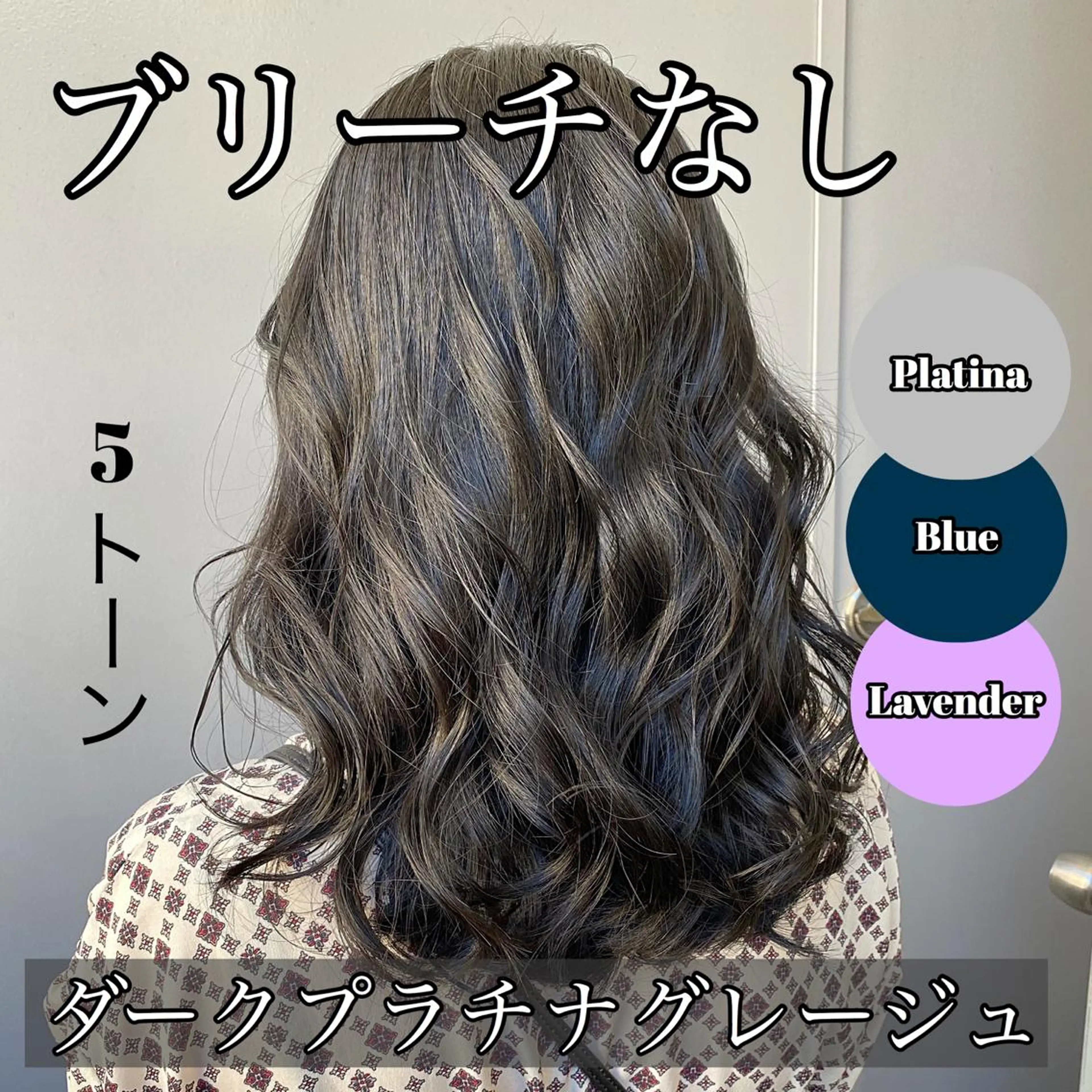 カラー カット パーマ 🔷似合わせのプロ KUMA🔷のヘアスタイル