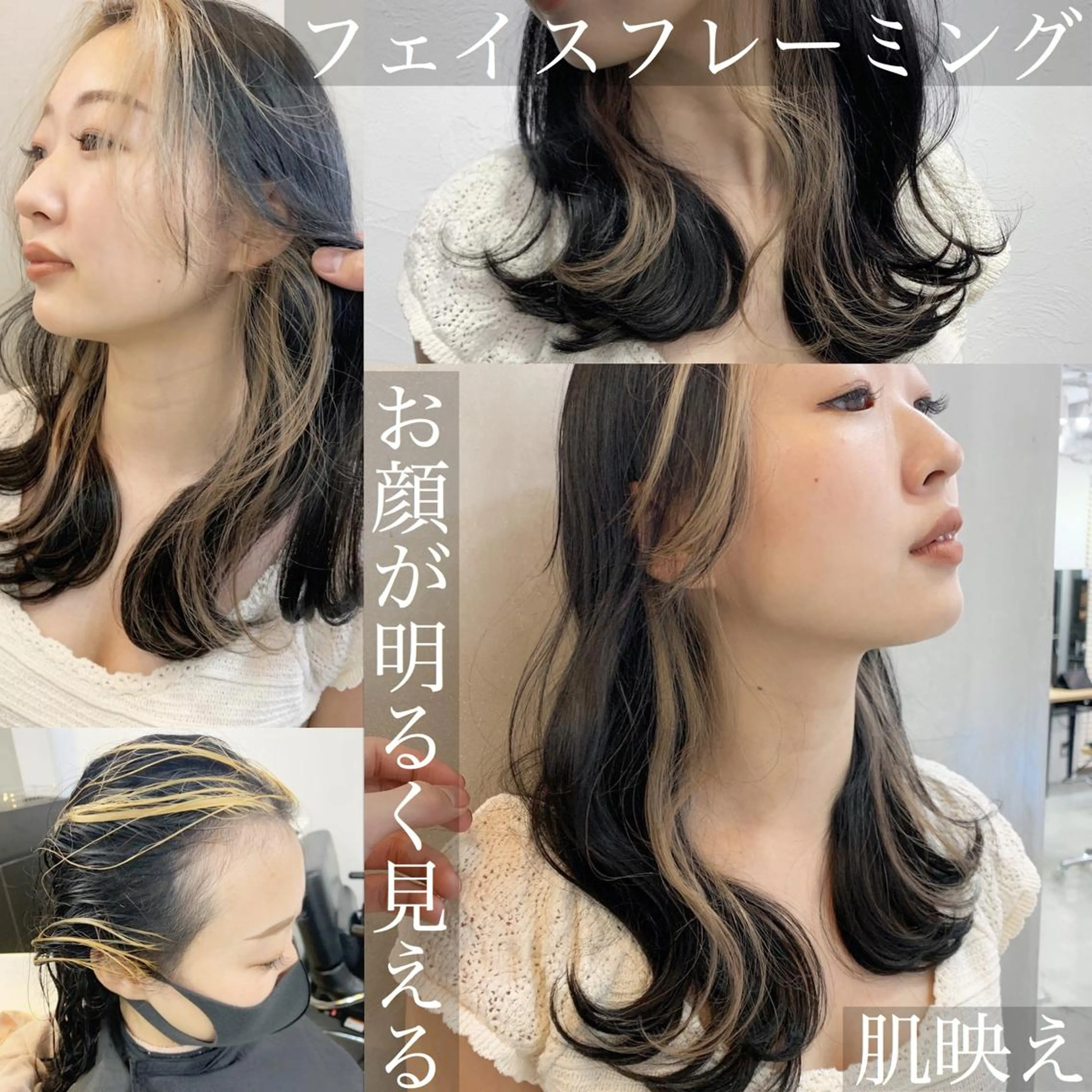 セミロング カラー Ways TOKYO所属・北間 寛哉のヘアスタイル