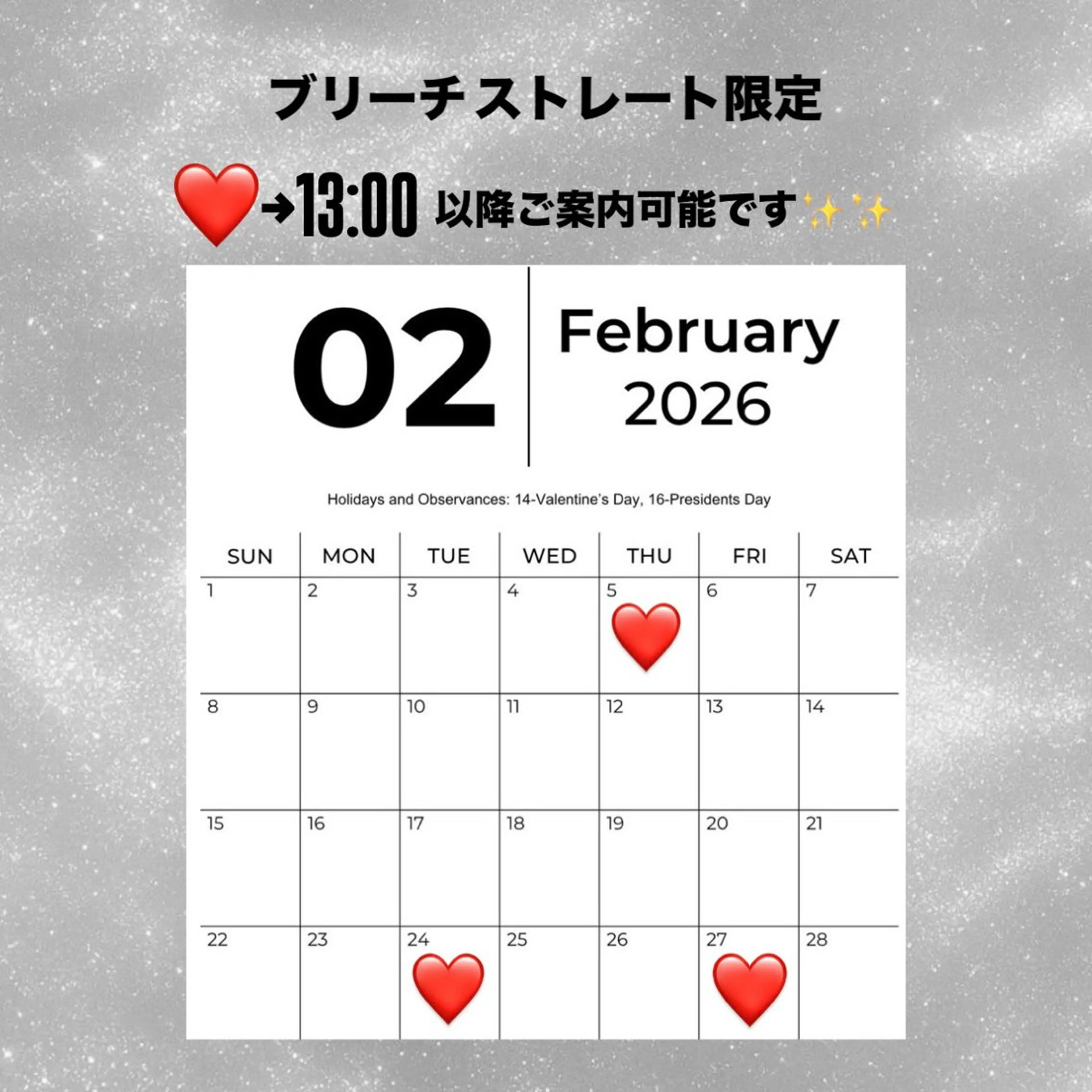 カラー ヘアカラー Labimani吹田店所属・すが ひらりのヘアスタイル