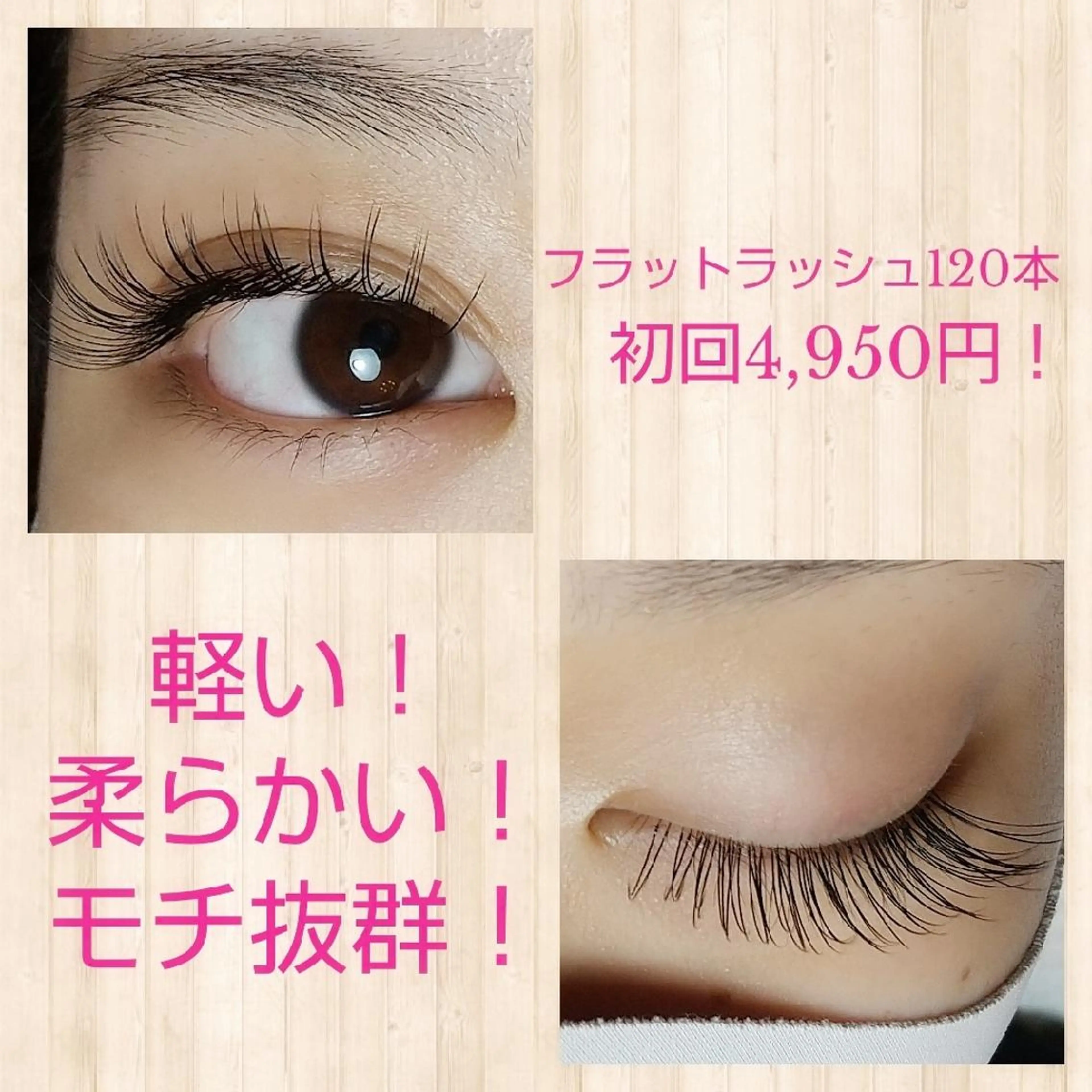 マツエク・マツパ マツエク Rouge ・ K  　のマツエク・マツパデザイン